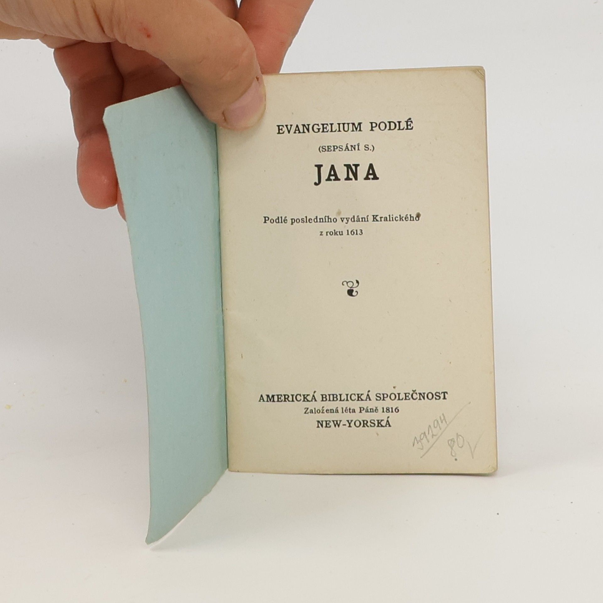 Kolektiv autorů Evangelium sv. Jana. Brána v Jerusalemě