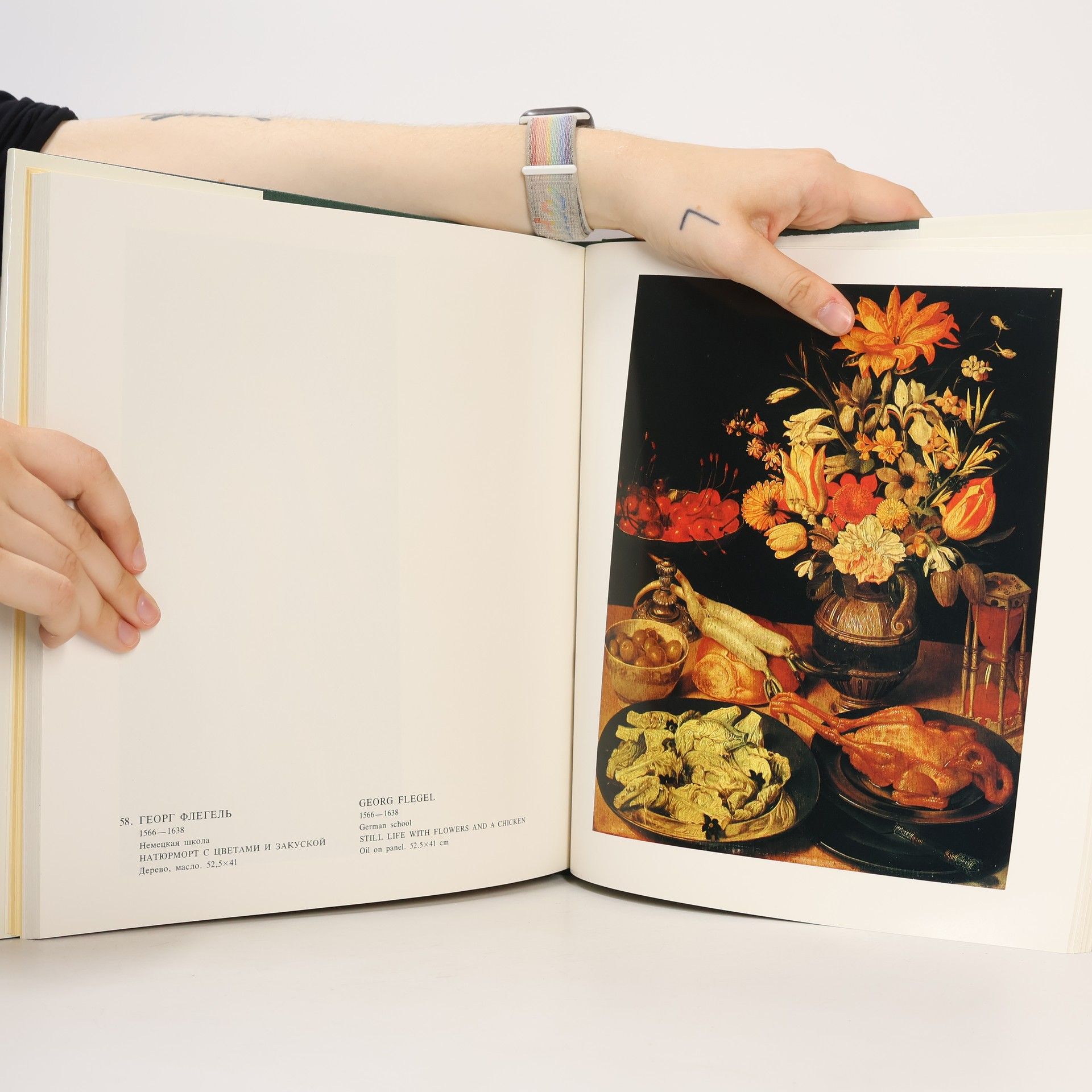Collectif d'auteurs The Hermitage. Государственный Эрмитаж