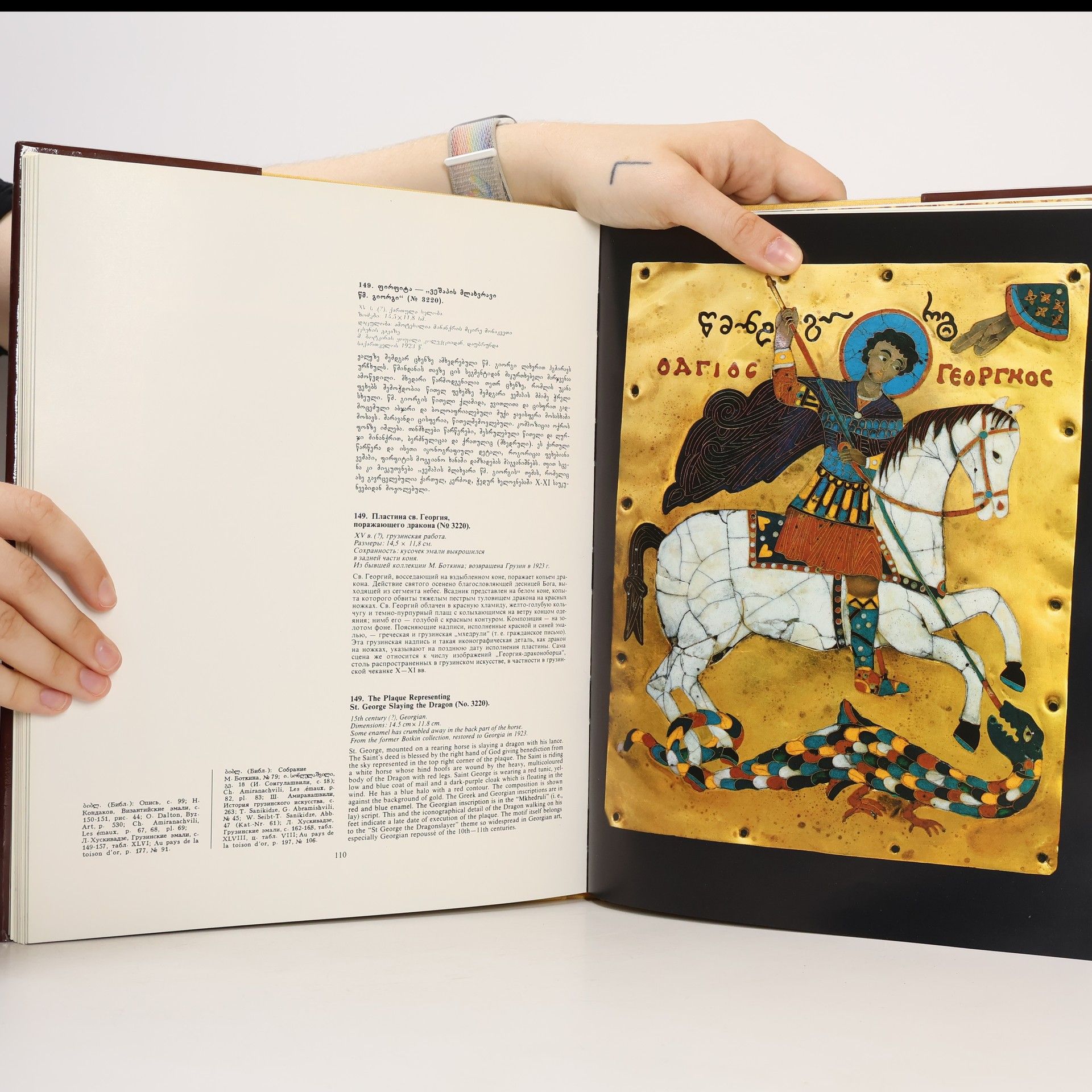 Kolektív autorov Enamels at Georgian Museum of Fine Arts