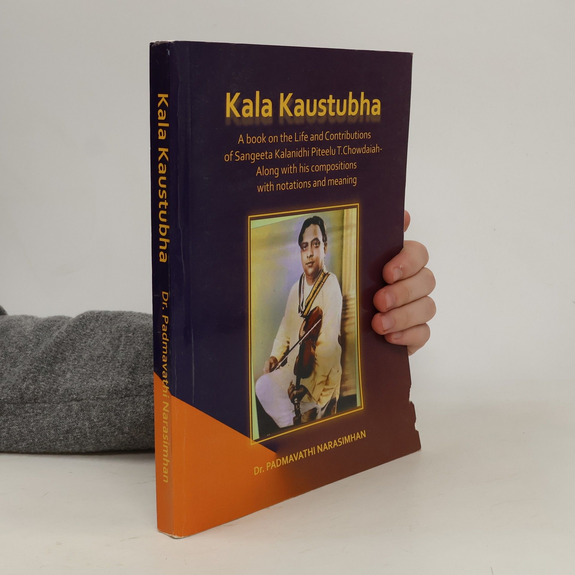 Padmavathi Narasimhan Kala Kaustubha