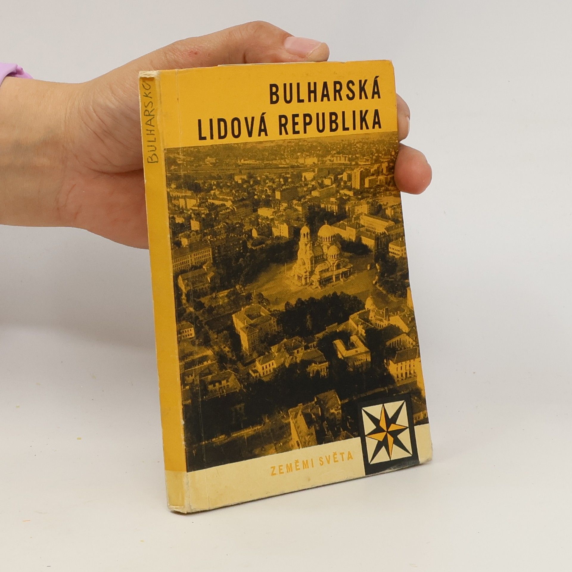 Collectif d'auteurs Bulharská lidová republika