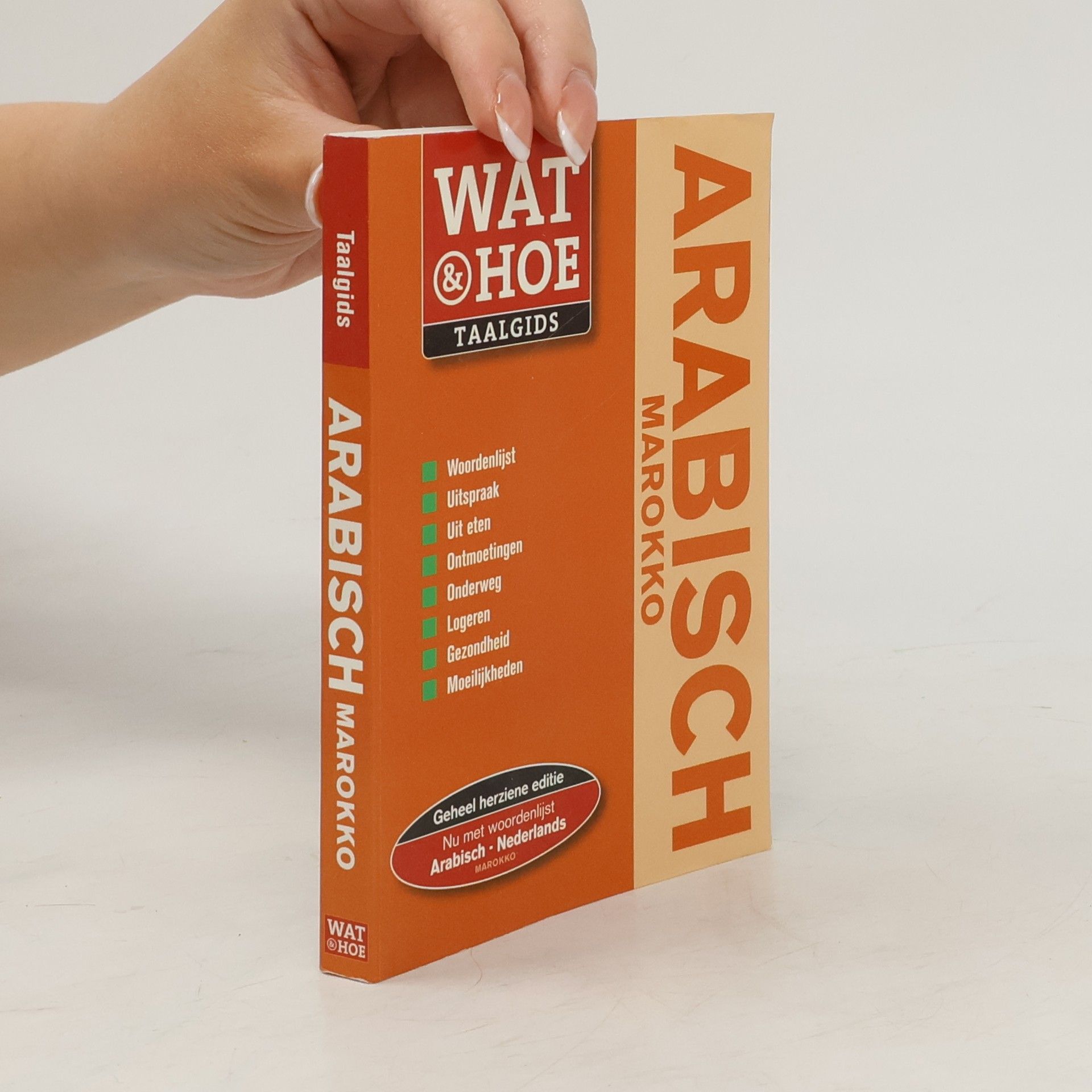 Auteurscollectief Wat & Hoe - 20: Arabisch Marokko