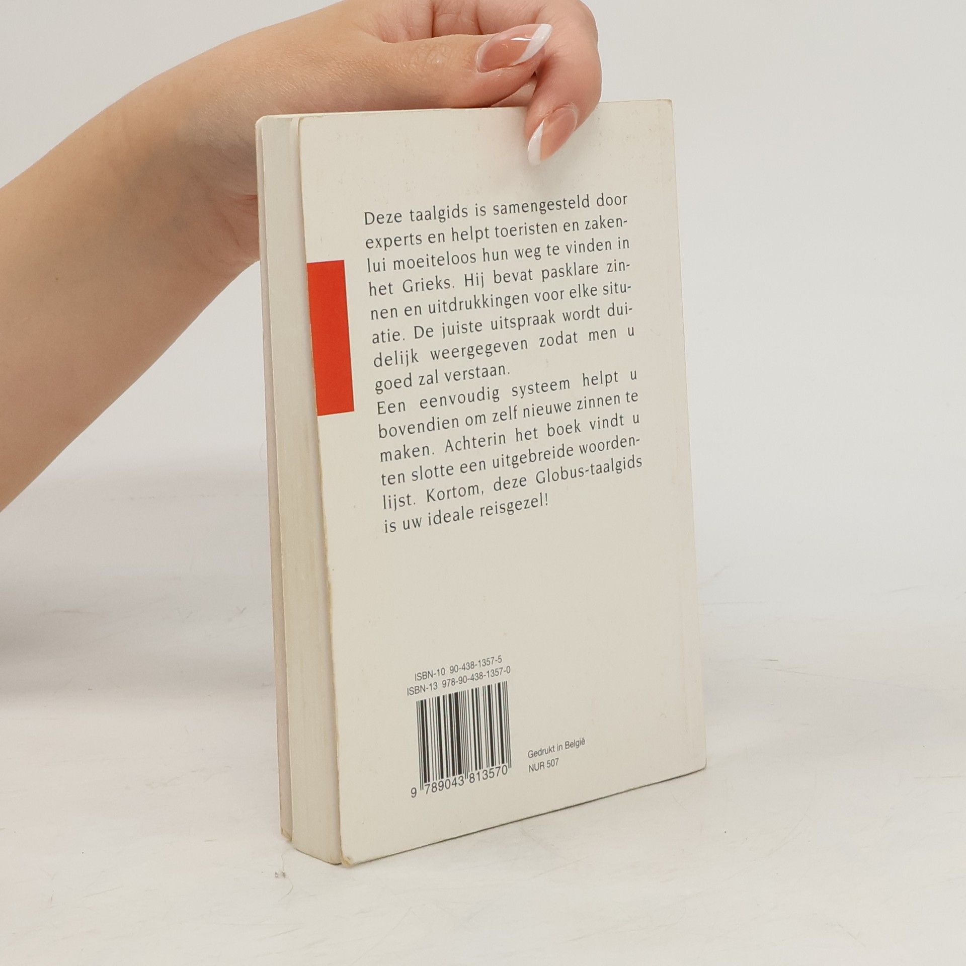 Various authors Globus Taalgids Grieks