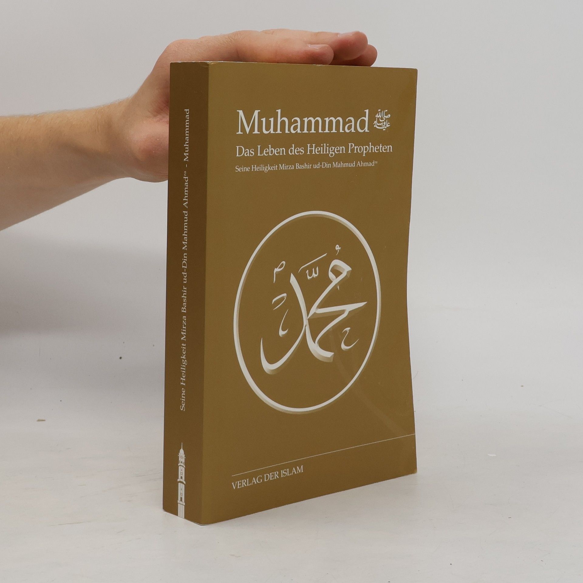 Bashīruddīn Maḥmūd Aḥmad Muhammad