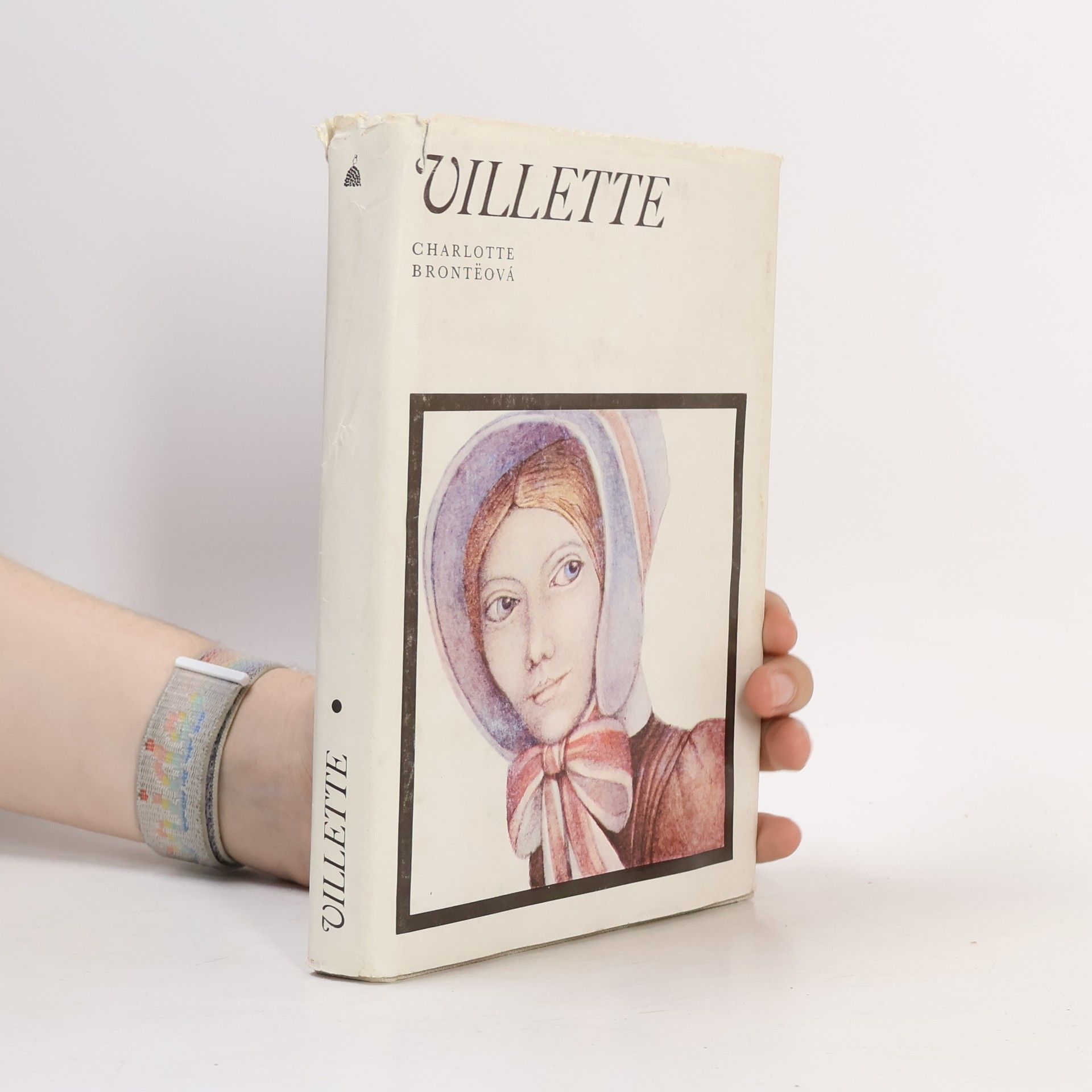 Charlotte Brontë Villette