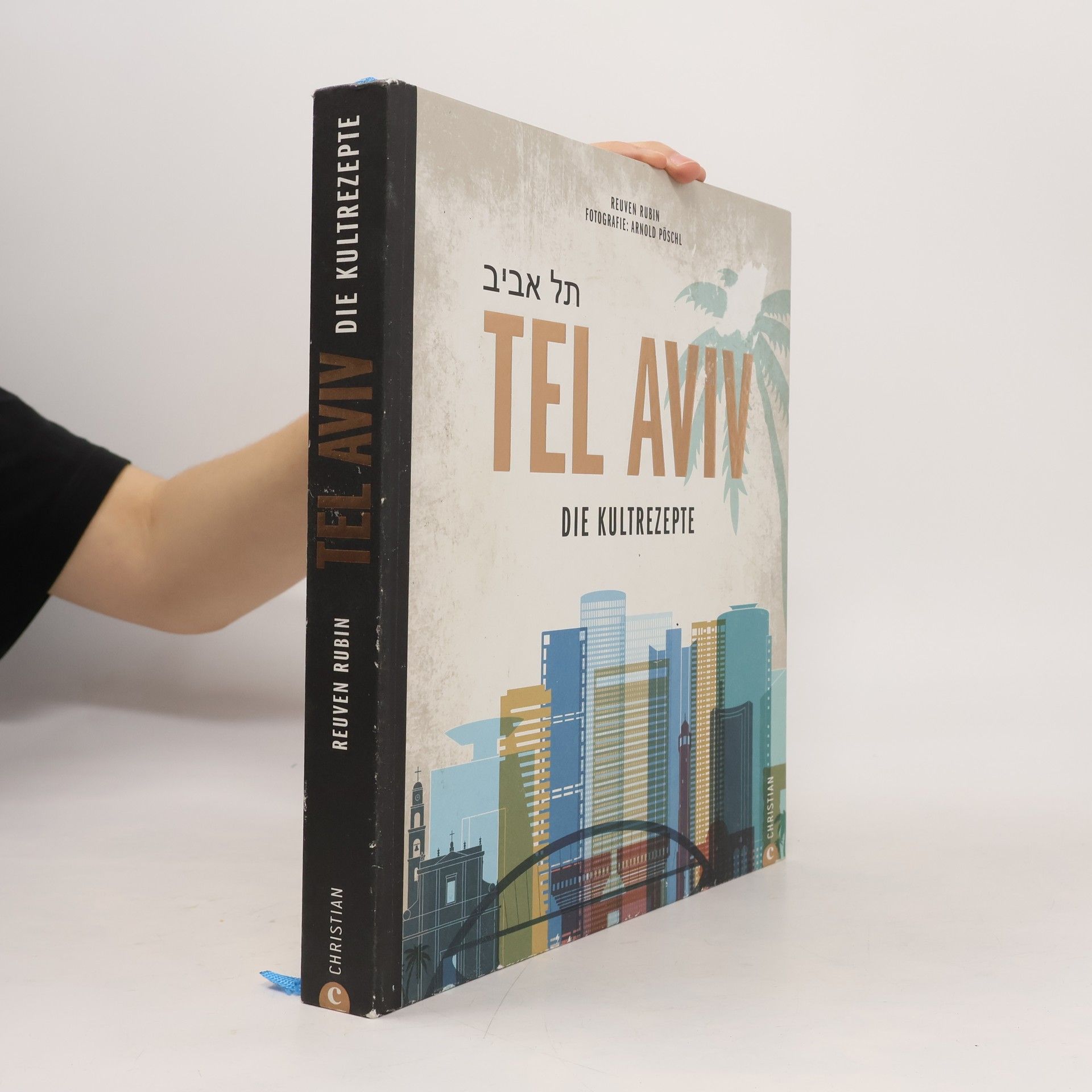 Reuven Rubin Tel Aviv