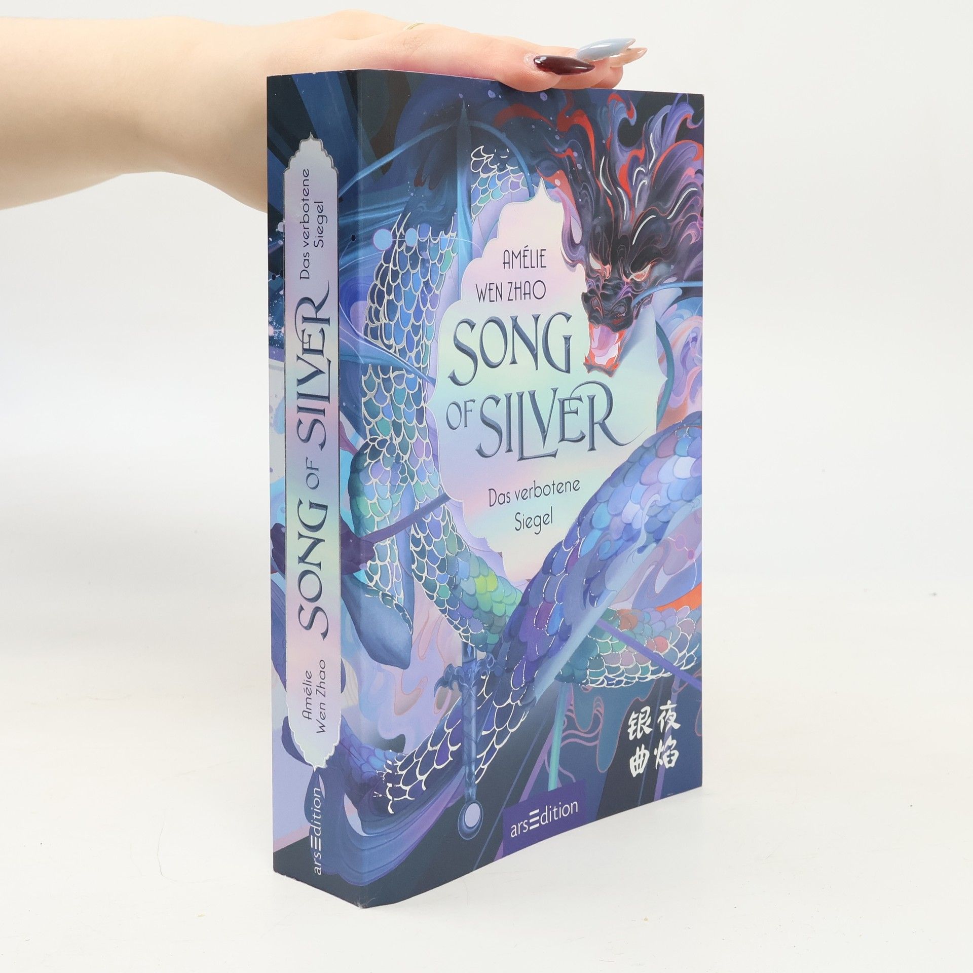 Amélie Wen Zhao Song of Silver. Das verbotene Siegel