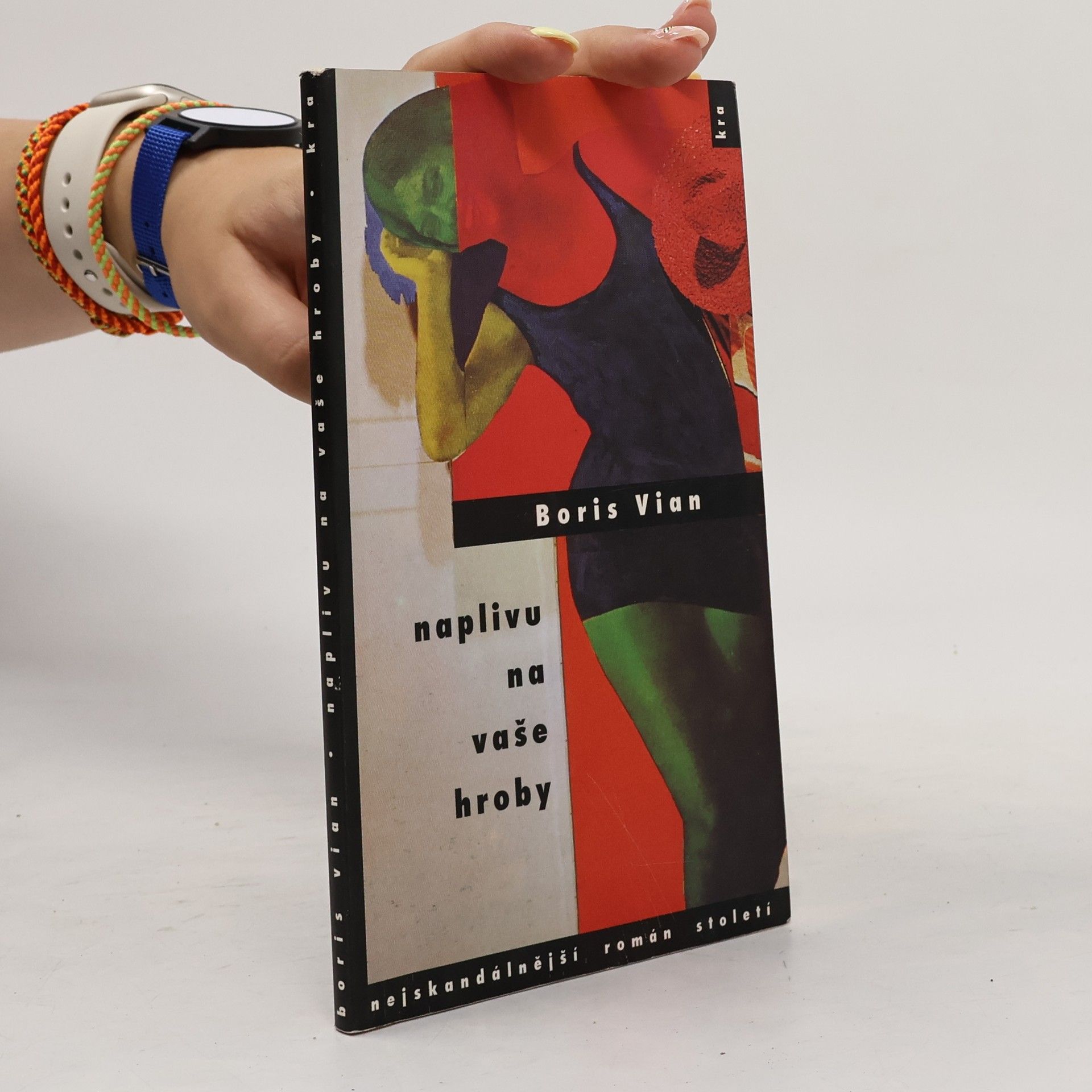 Boris Vian Naplivu na vaše hroby
