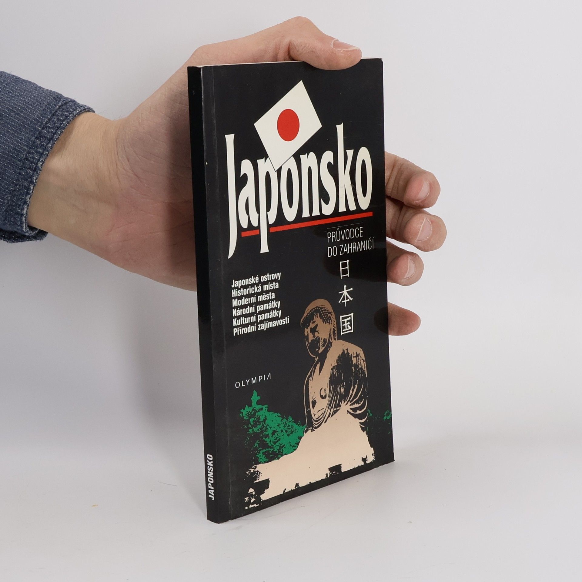 Regina Kopečná Japonsko: Průvodce do zahraničí