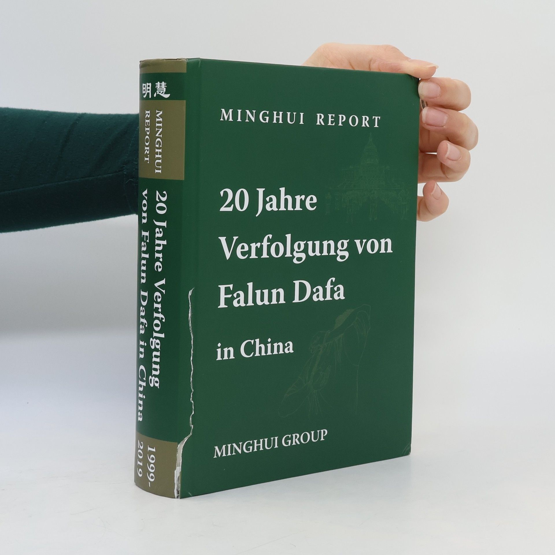 Minghui Report
