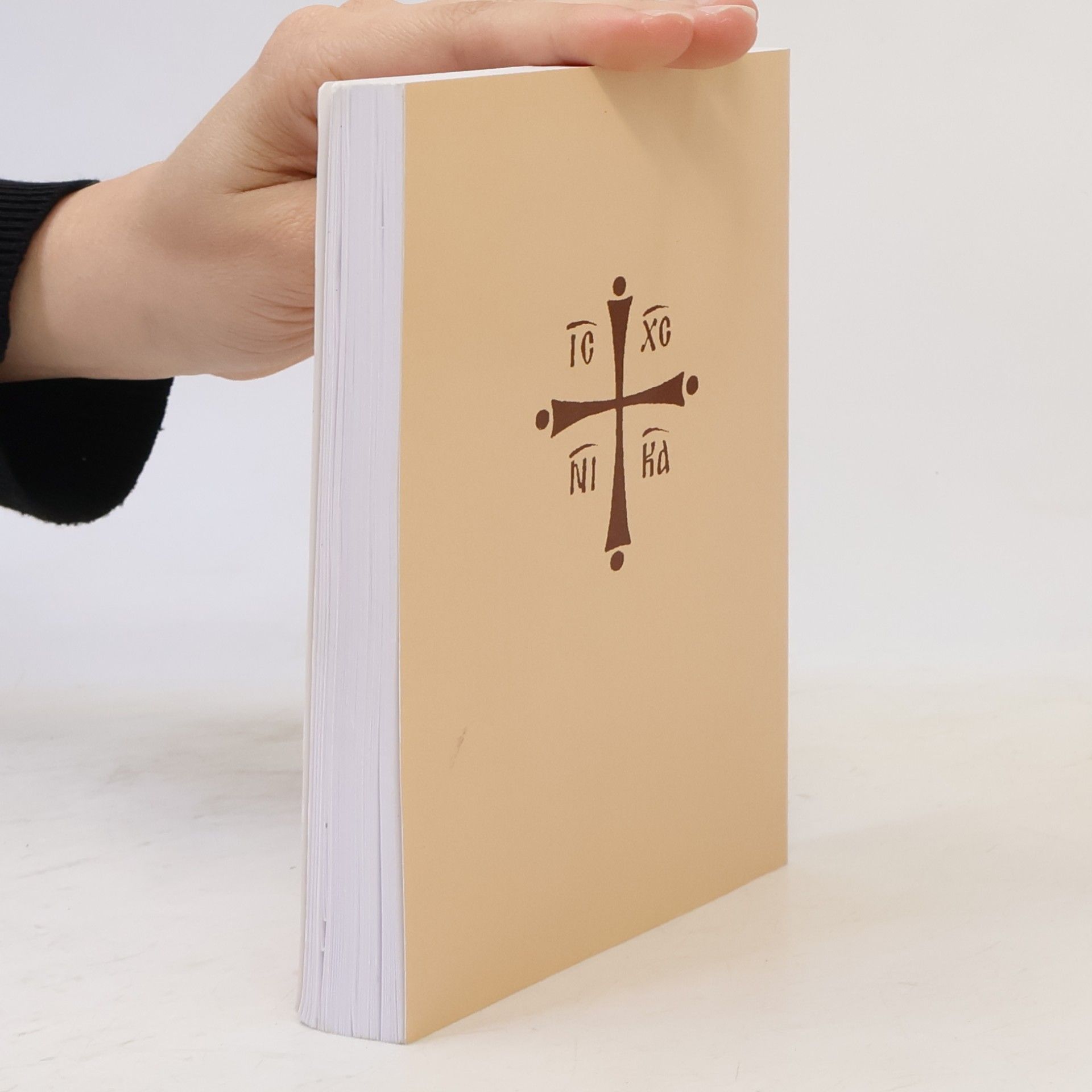 Autores varios Το Προσευχητάριον μου