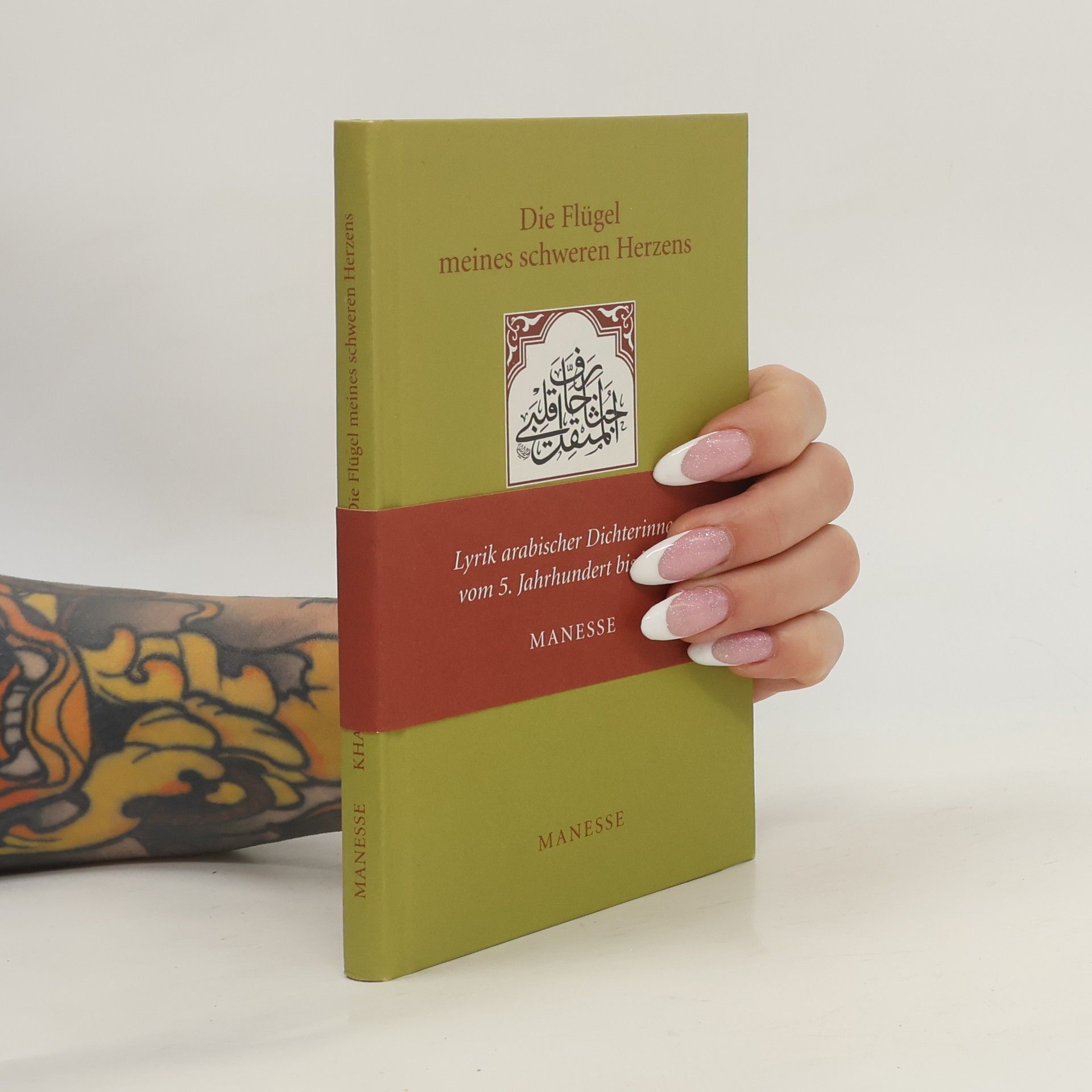 H̱ālid al- Maʿālī Die Flügel meines schweren Herzens