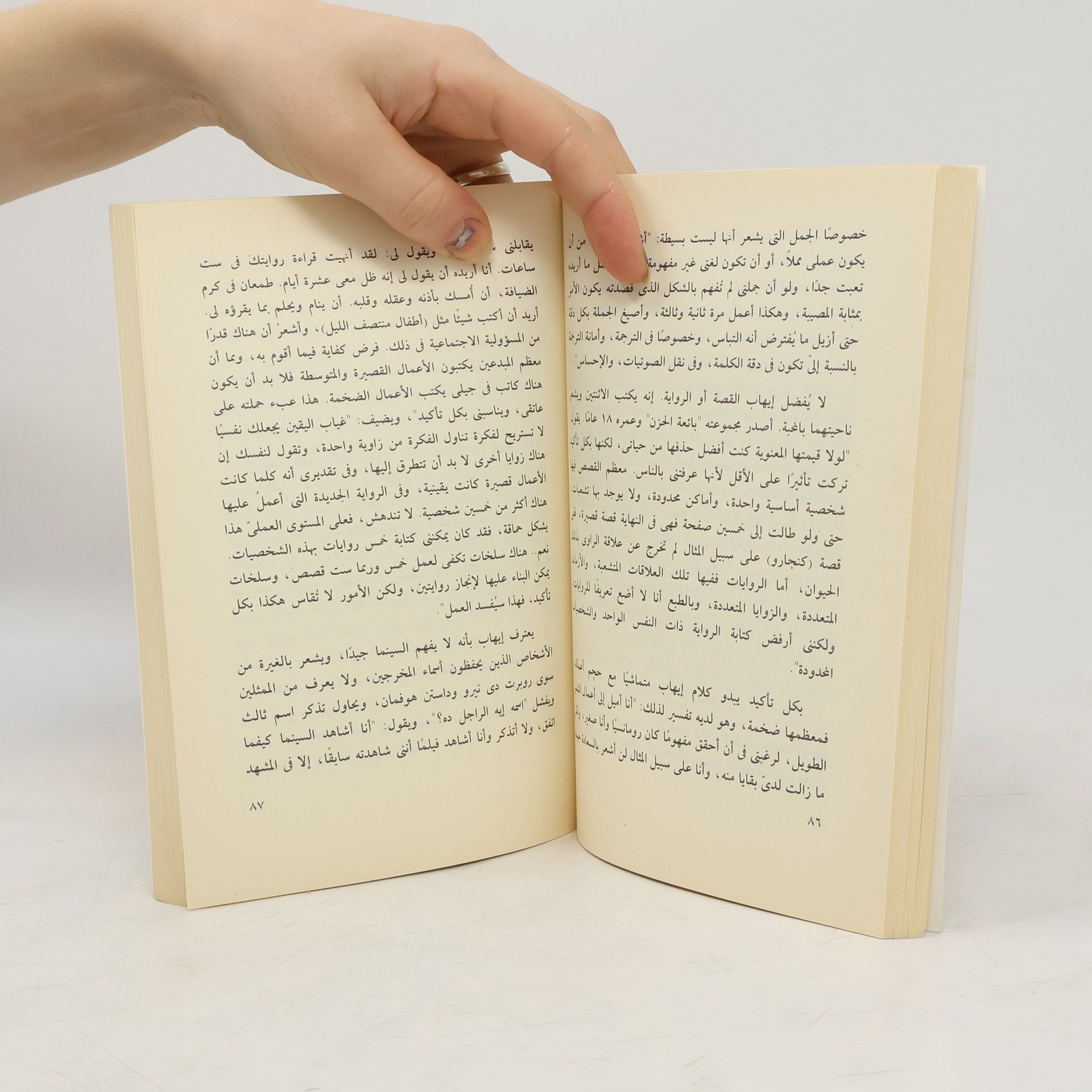 حسن عبد الموجود ذئاب منفردة