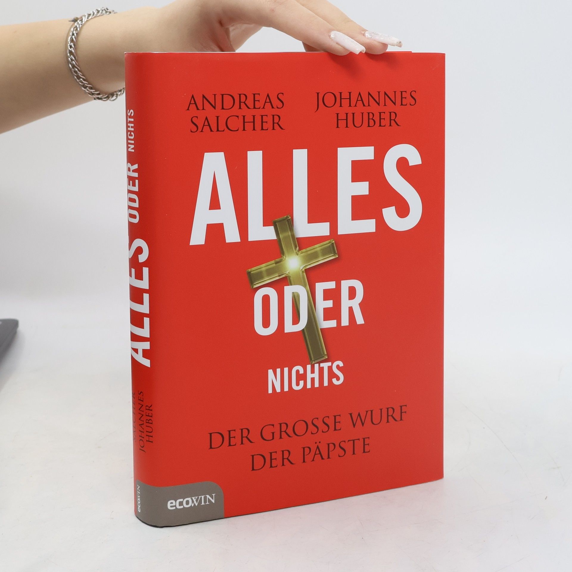 Alles oder nichts
