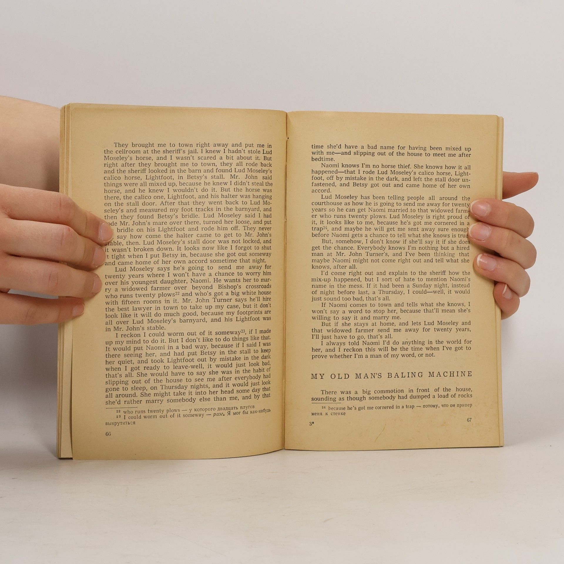 Nina Pavlovna Vasilyeva Modern English and American short stories