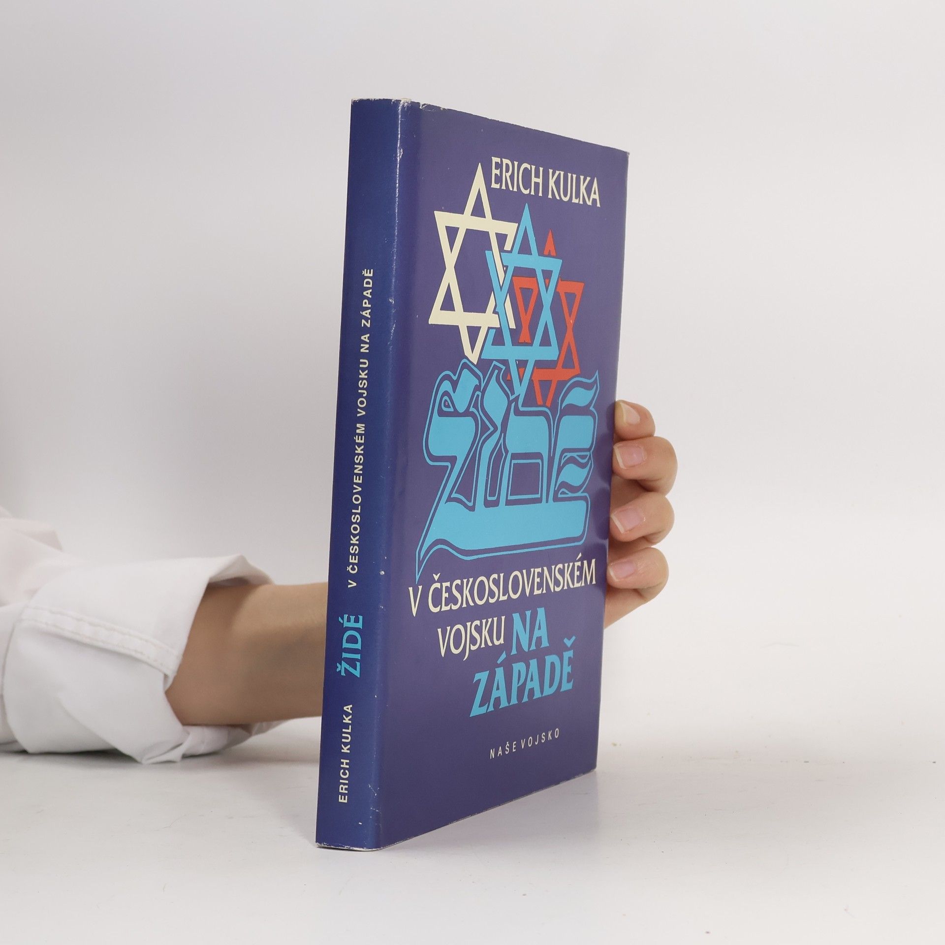 Erich Kulka Židé v československém vojsku na Západě