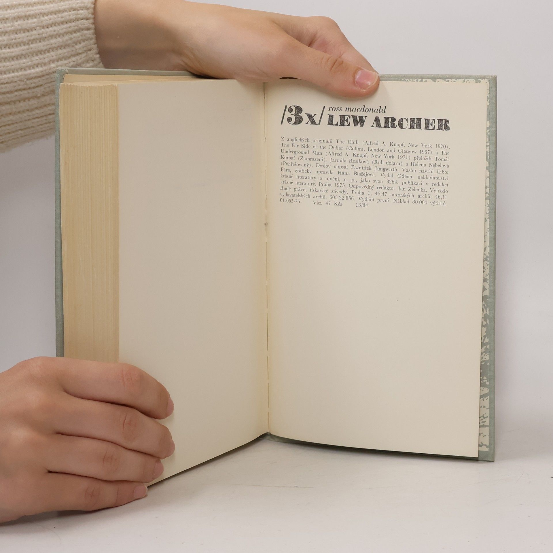 Ross Macdonald 3x Lew Archer
