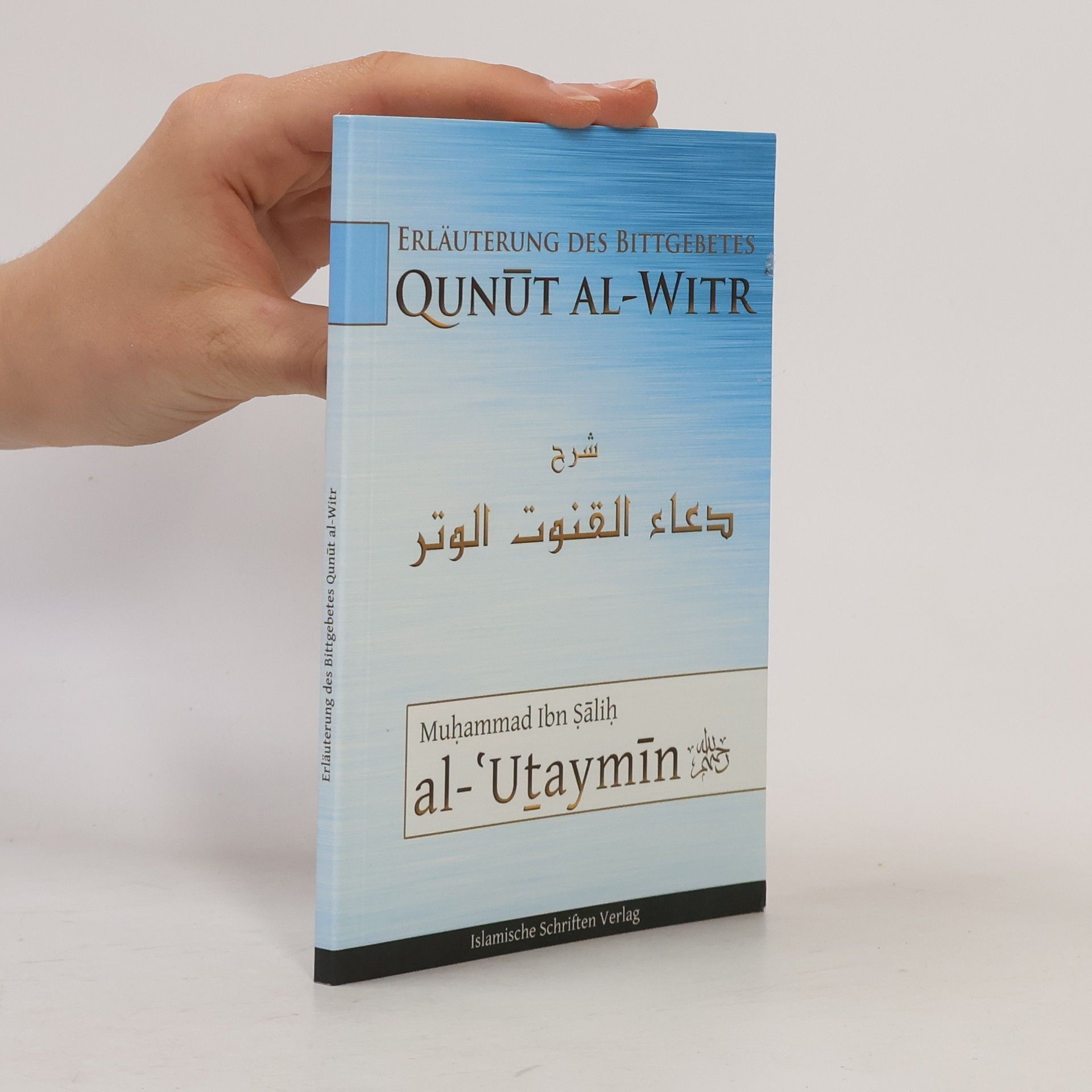 Qunut al-Witr - Erläuterung des Bittgebetes