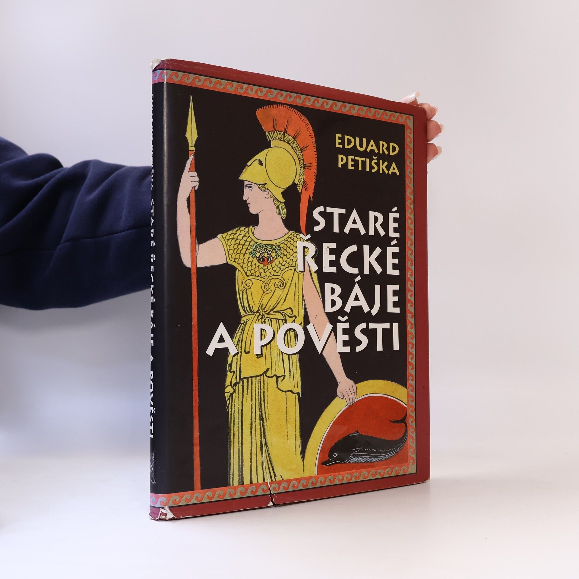 Eduard Petiška Staré řecké báje a pověsti