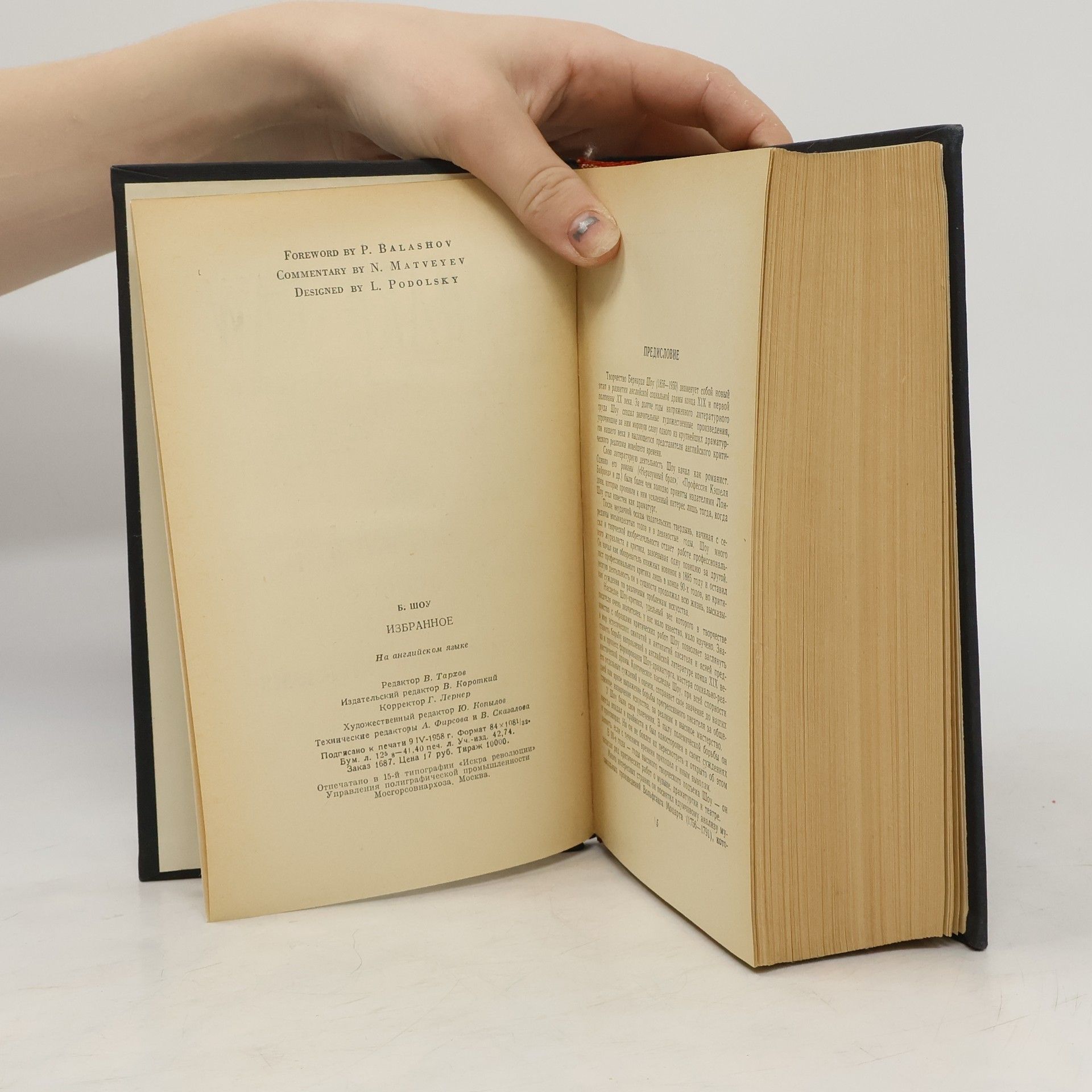 George Bernard Shaw Selected Works - Selection From Criticisms.