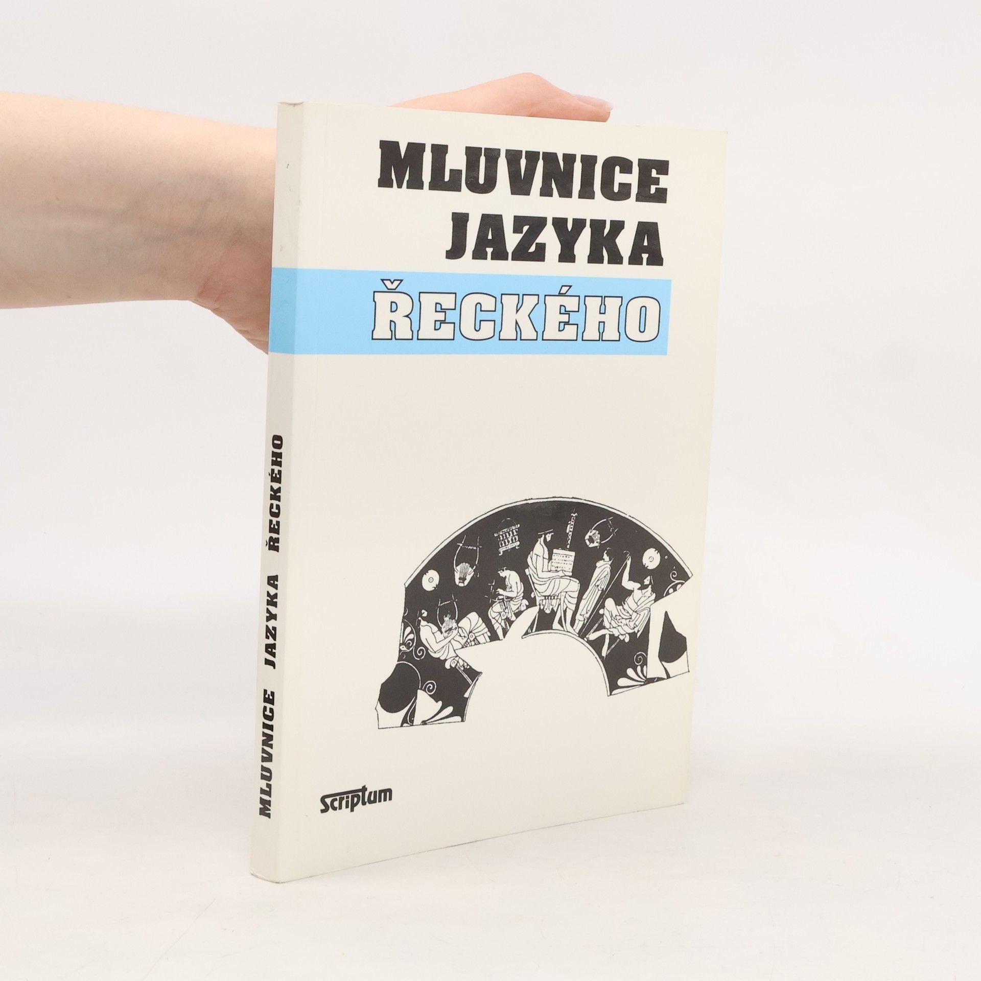 Collectif d'auteurs Mluvnice jazyka řeckého