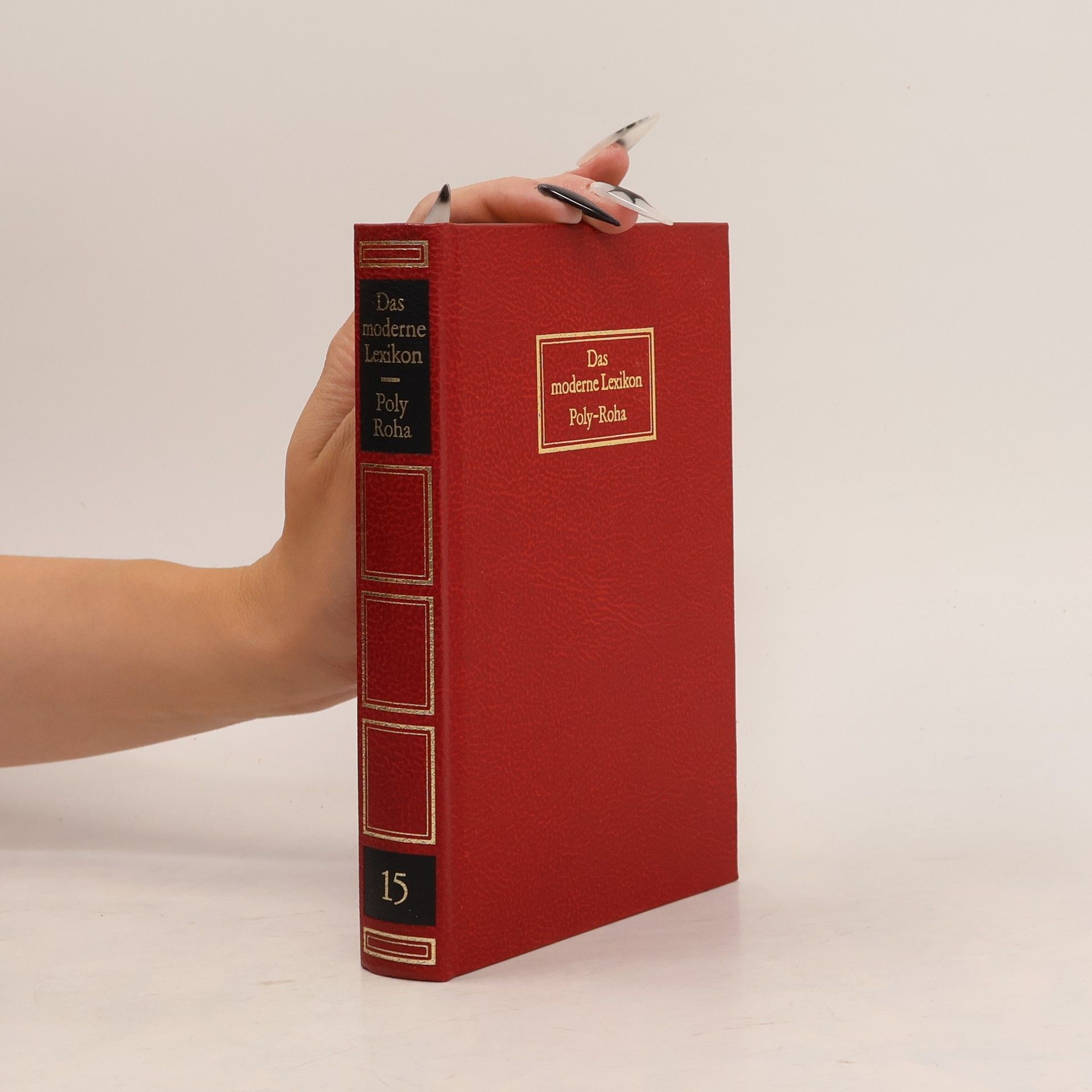 Various authors Das Moderne Lexikon. 15. Poly-Roha