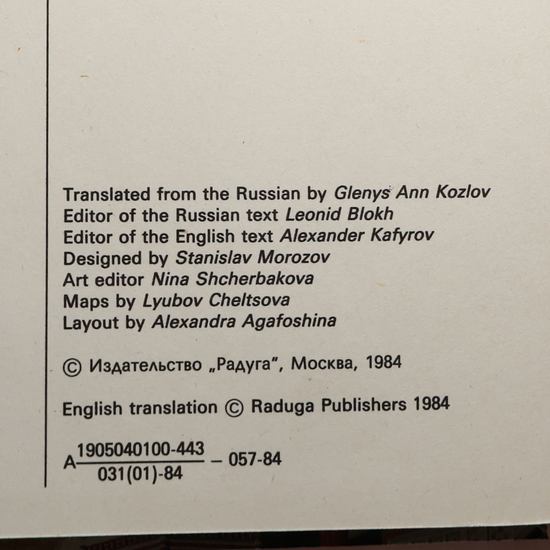Auteurscollectief Moscow: Past and Present