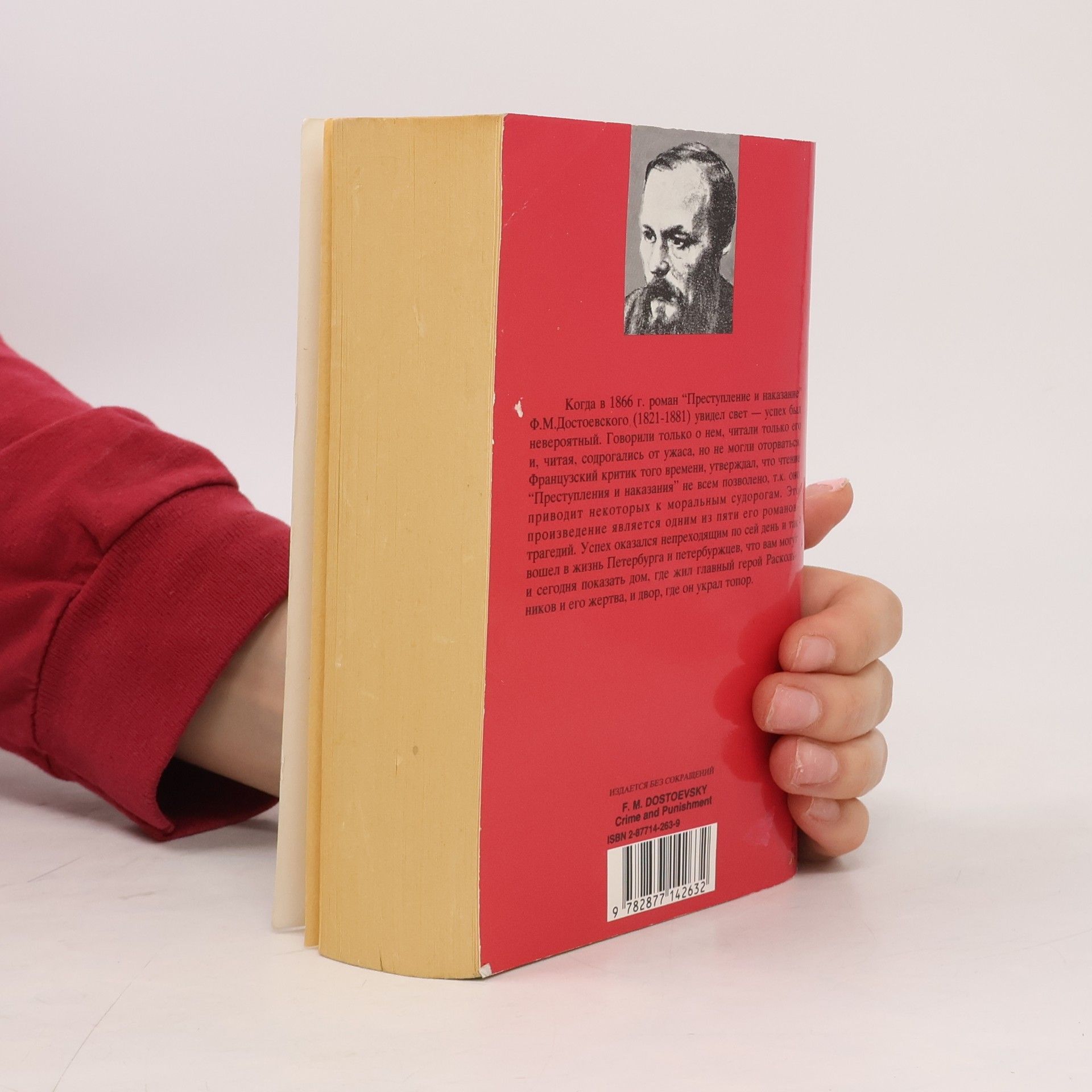 Fyodor Dostoyevsky Преступление и наказание. (Zločin a trest)