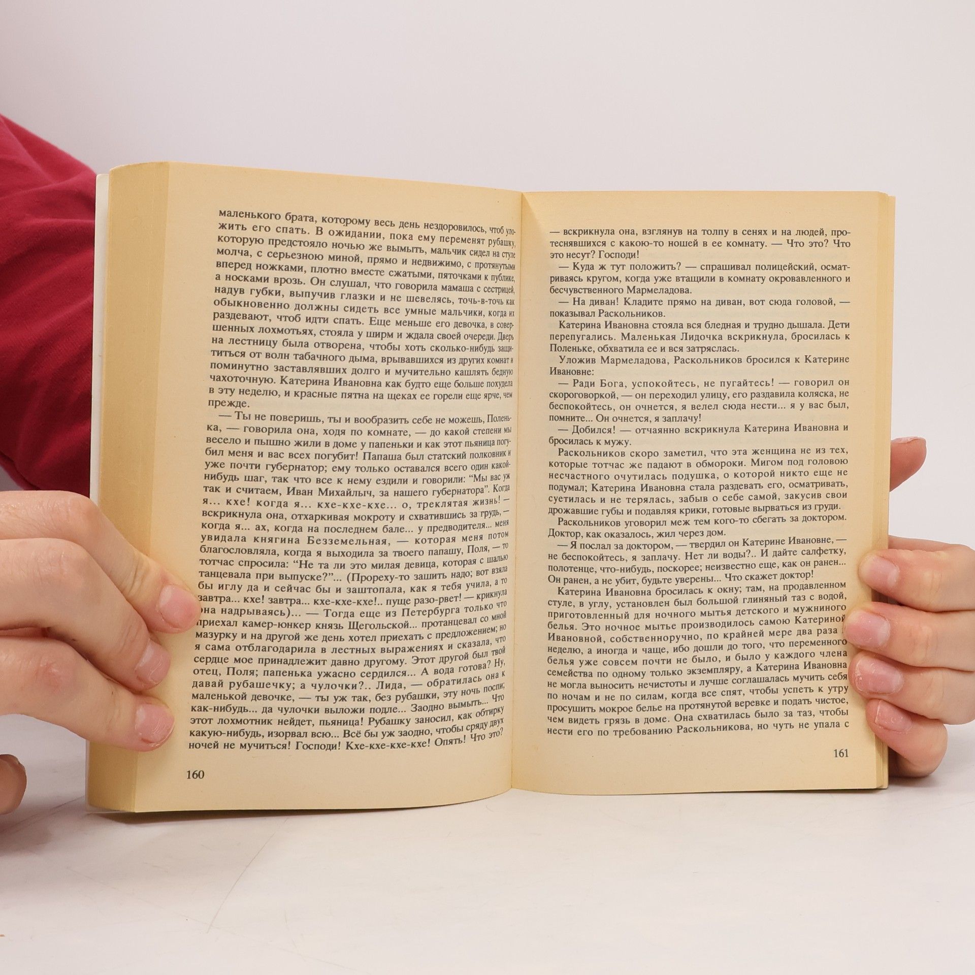 Fyodor Dostoyevsky Преступление и наказание. (Zločin a trest)