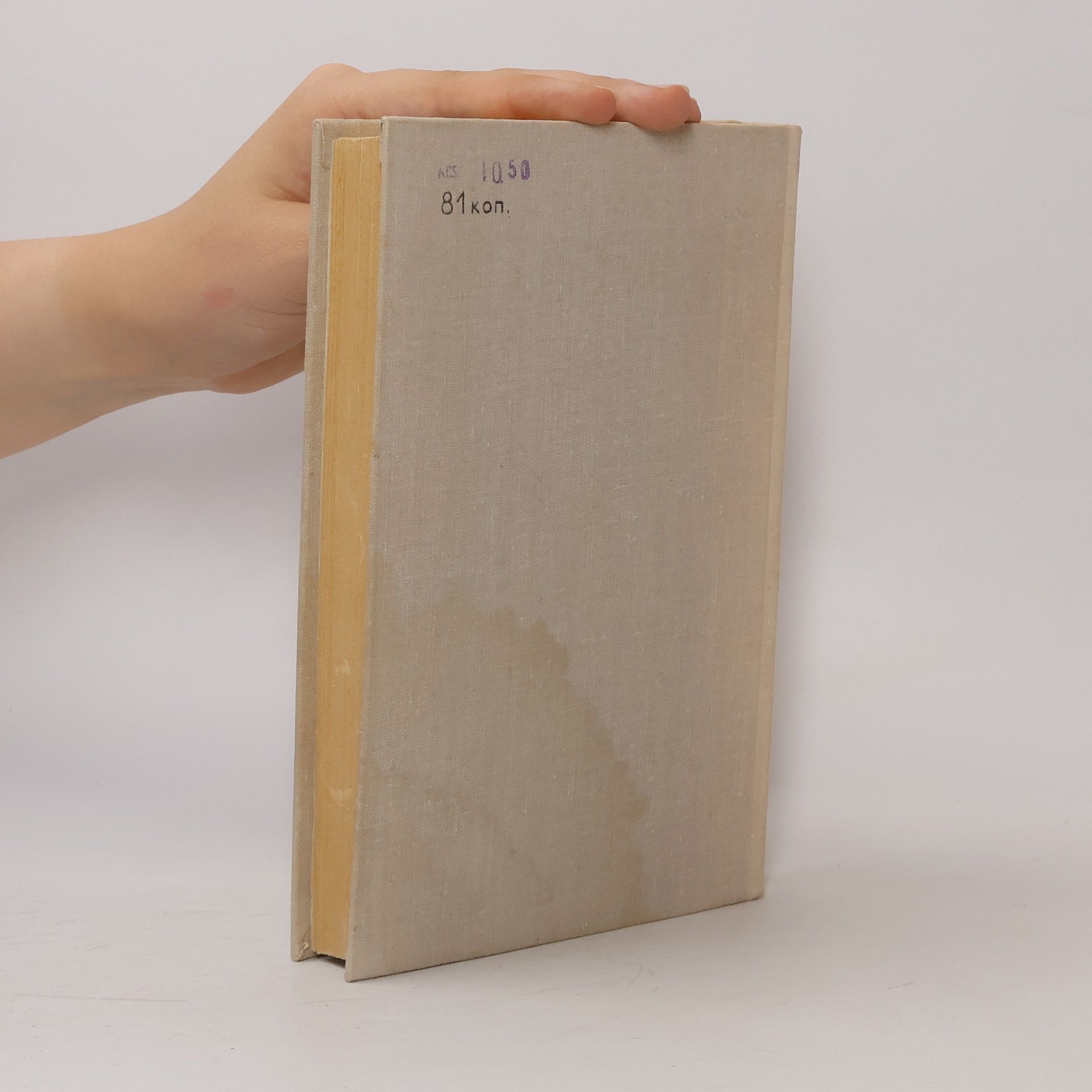 John Galsworthy A Modern Comedy 2