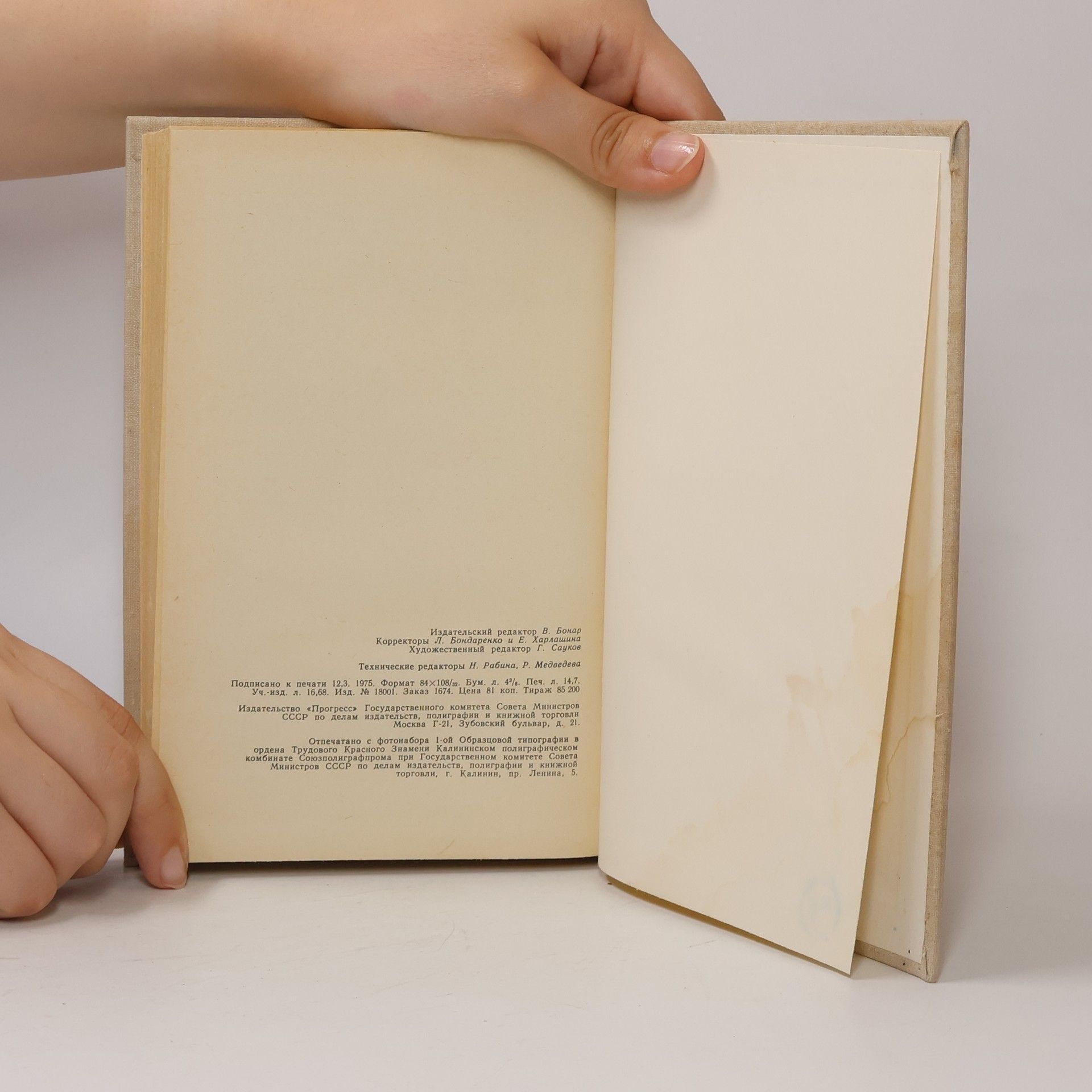 John Galsworthy A Modern Comedy 2