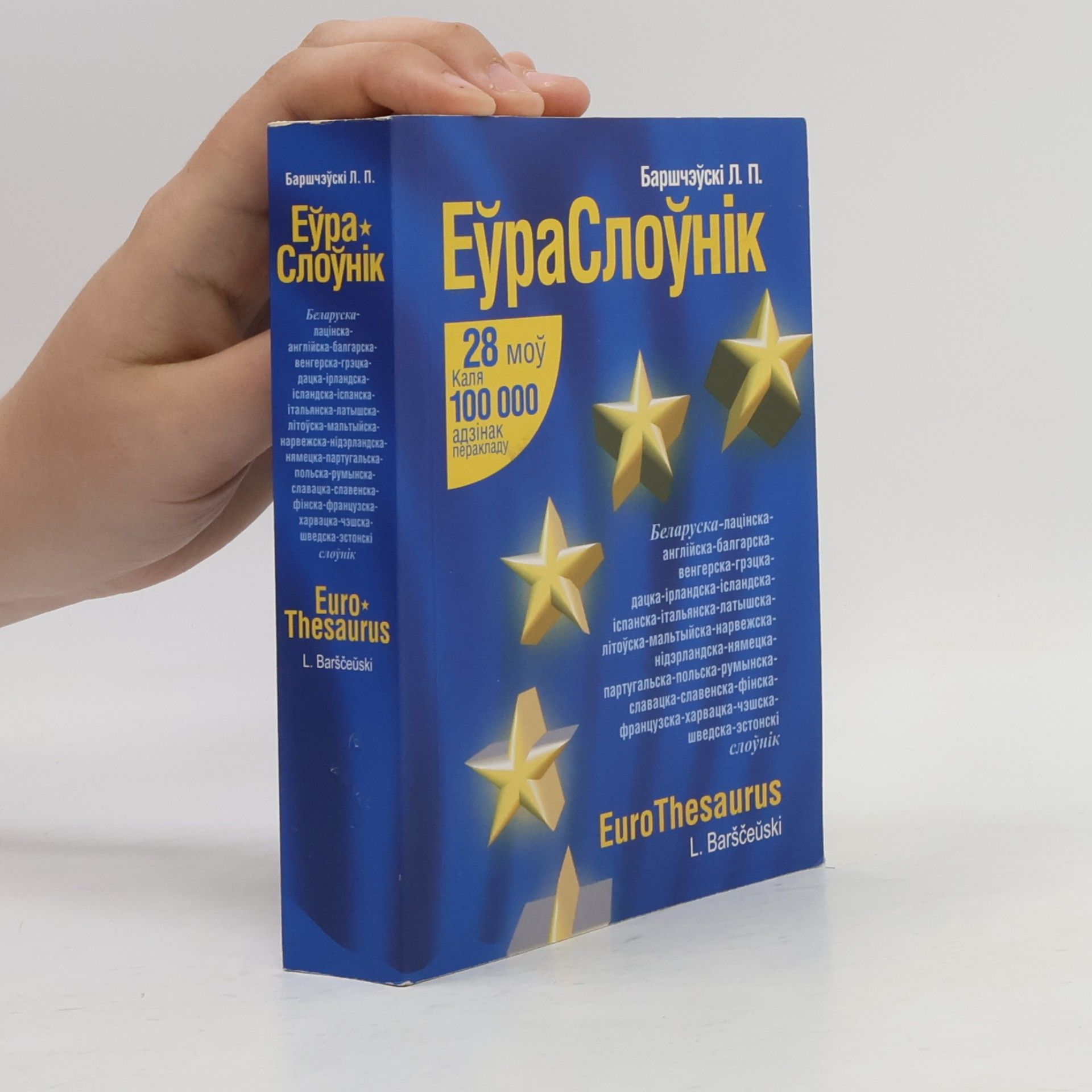 Lâvon Pâtrovìč Barščèŭskì EuroThesaurus