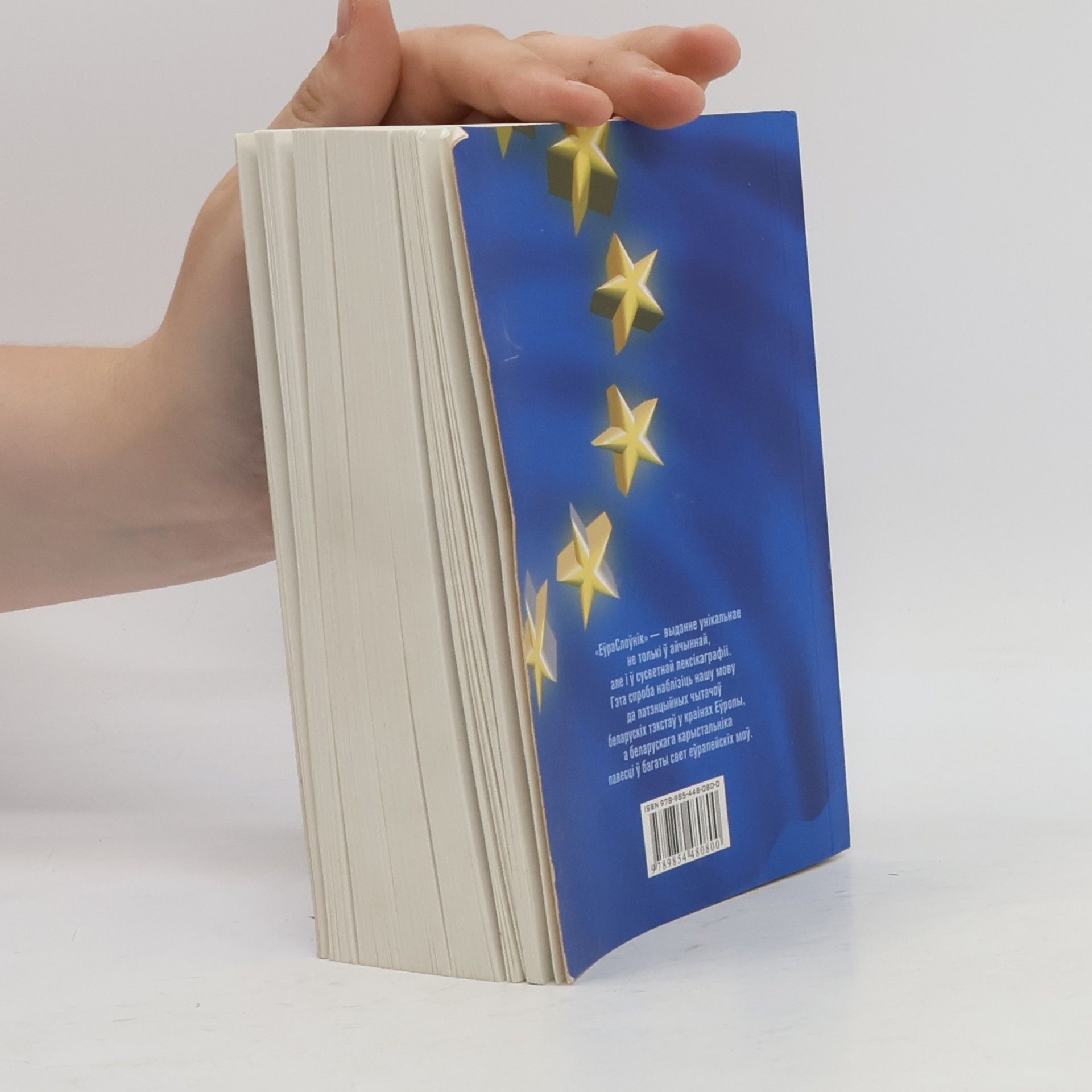 Lâvon Pâtrovìč Barščèŭskì EuroThesaurus