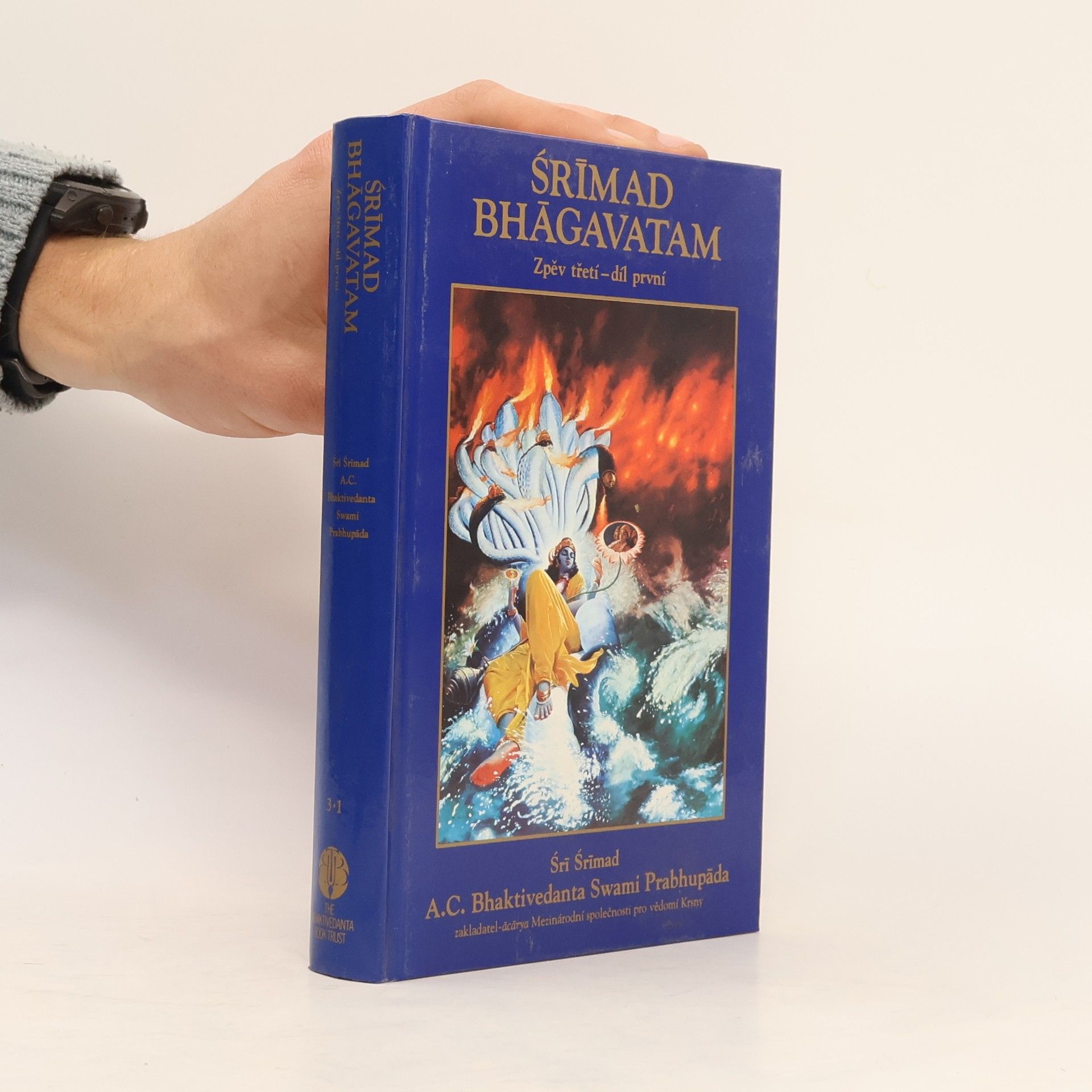 Šrí Šrímad A. Č. Bhaktivédanta Swami Prabhupáda Śrímad Bhágavatam. Zpěv třetí, díl první