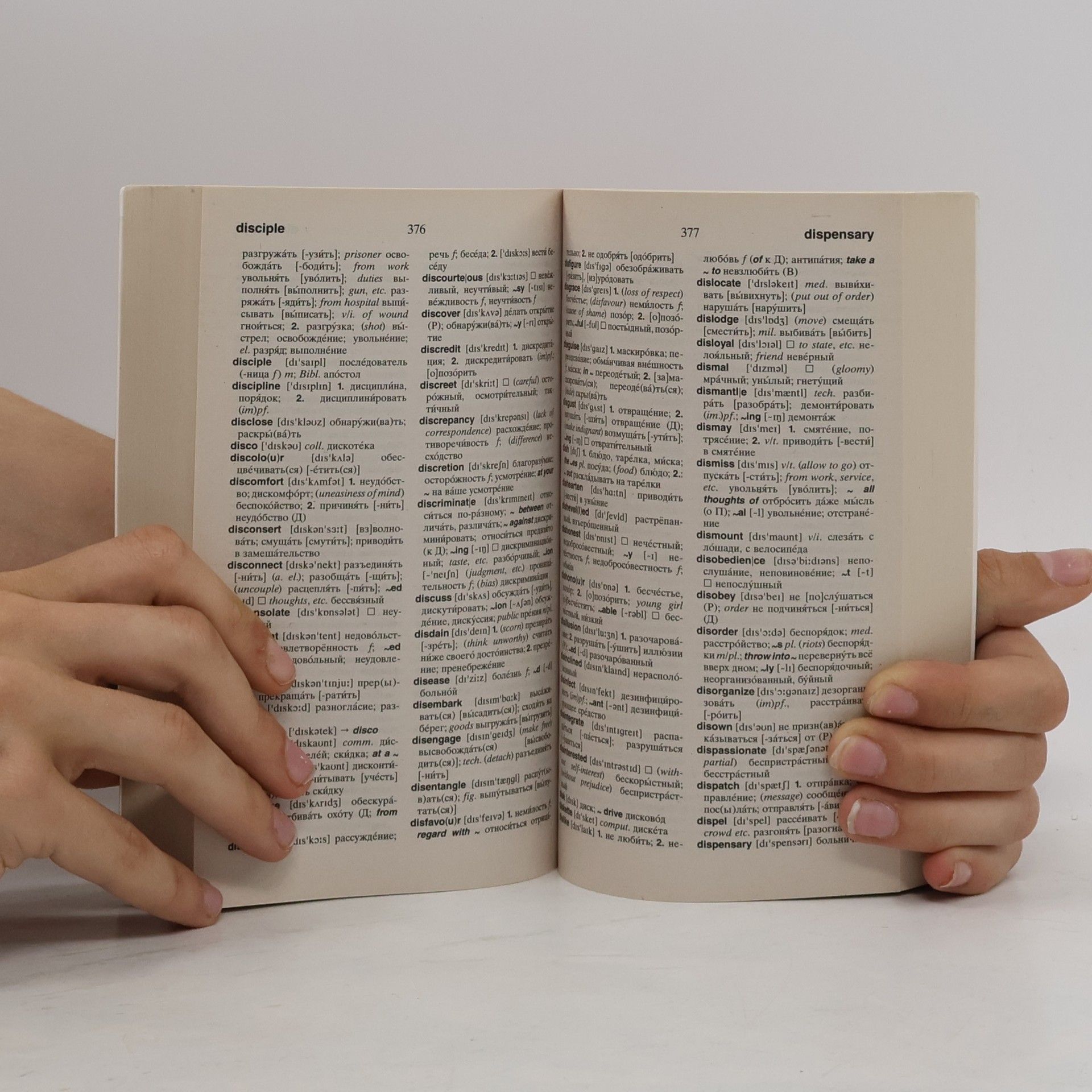 Ewald Langenscheidt Langenscheidt's Russian-English Dictionary