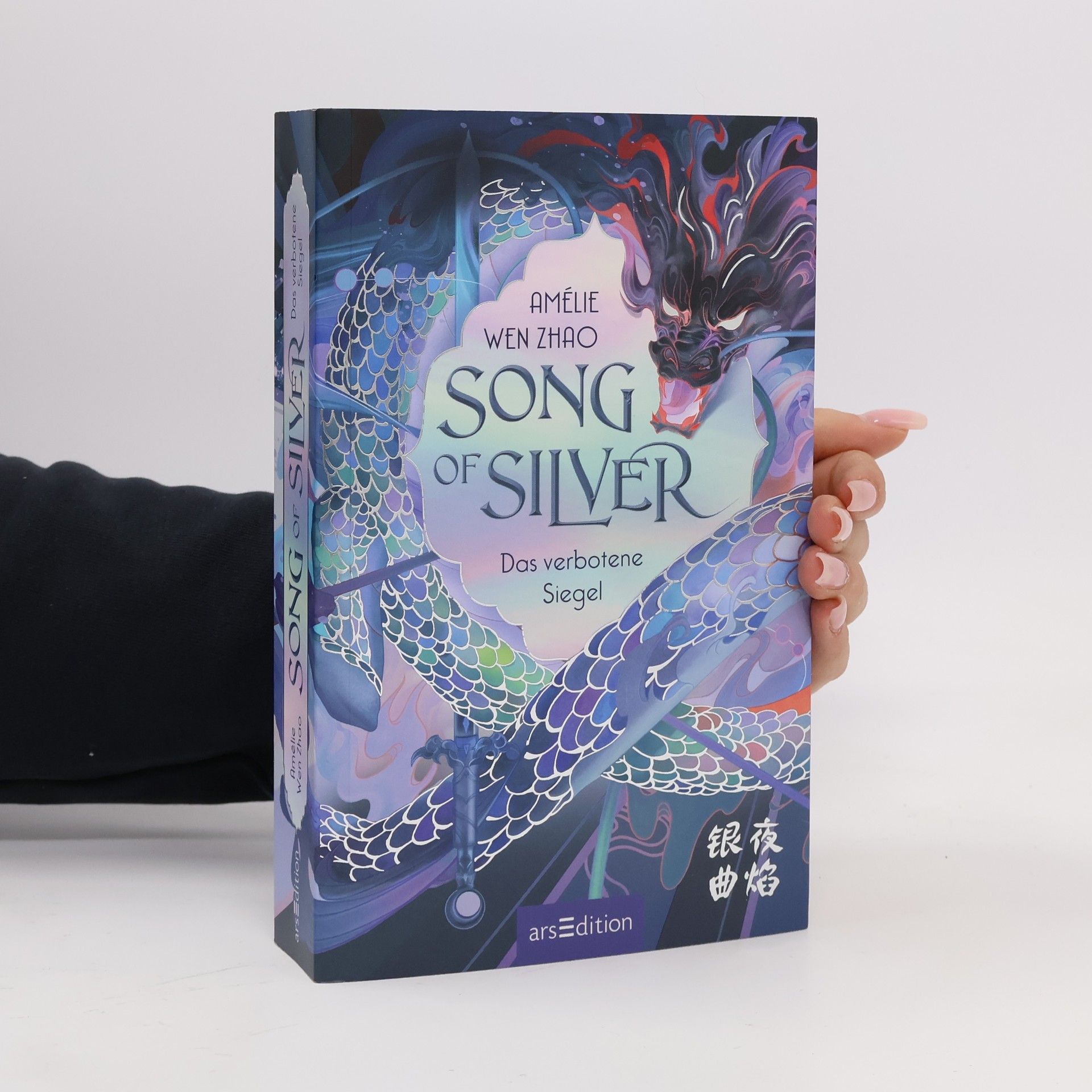 Amélie Wen Zhao Song of Silver. Das verbotene Siegel