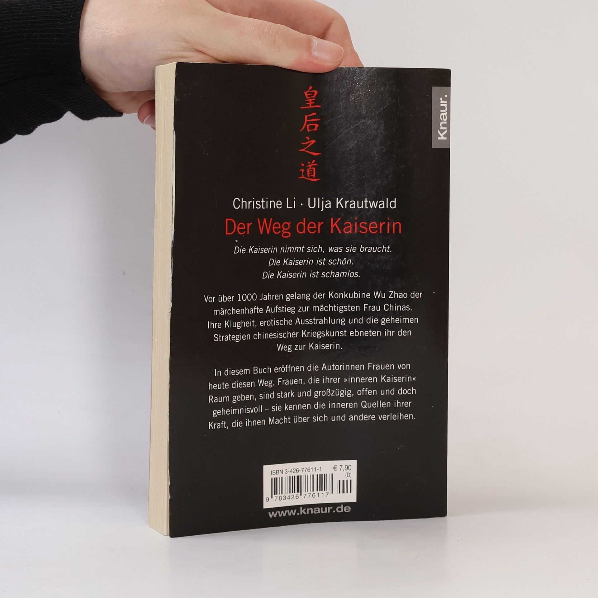 Christine Li Der Weg der Kaiserin