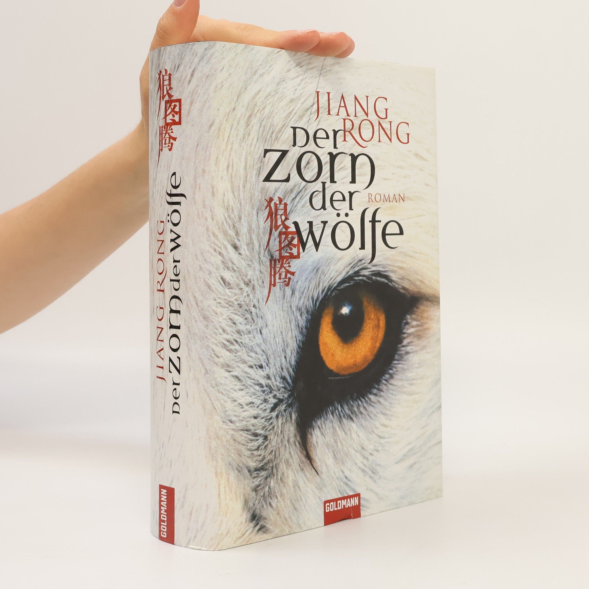Rong Jiang Der Zorn der Wölfe