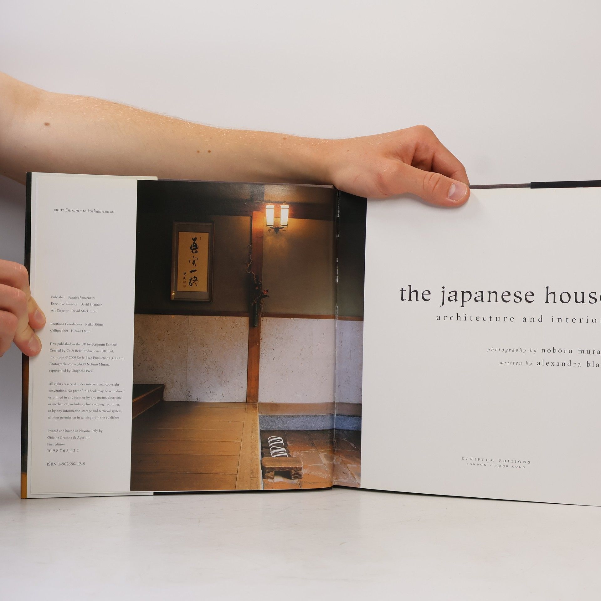 Noboru Murata The Japanese House