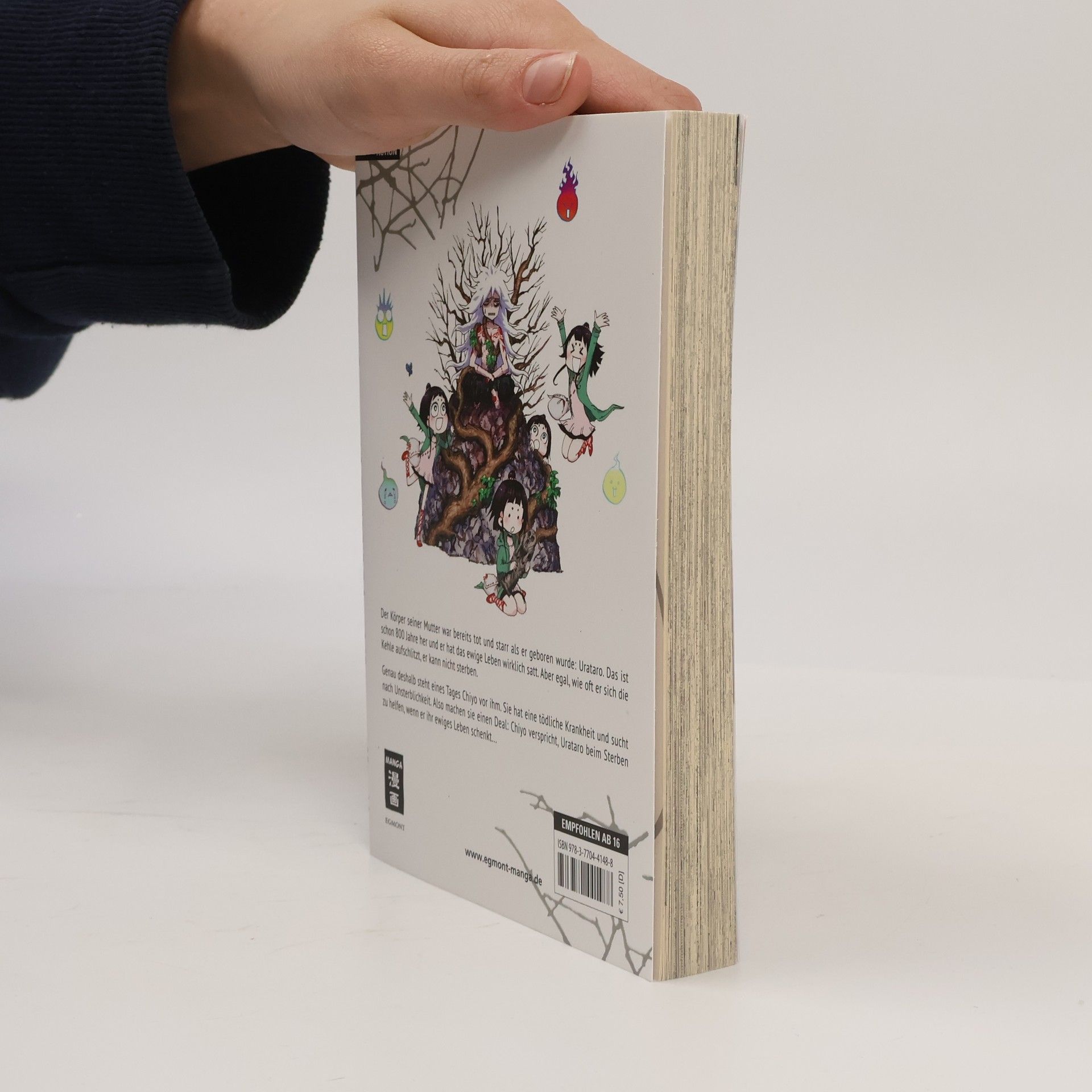 Atsushi Nakayama Urataro 01