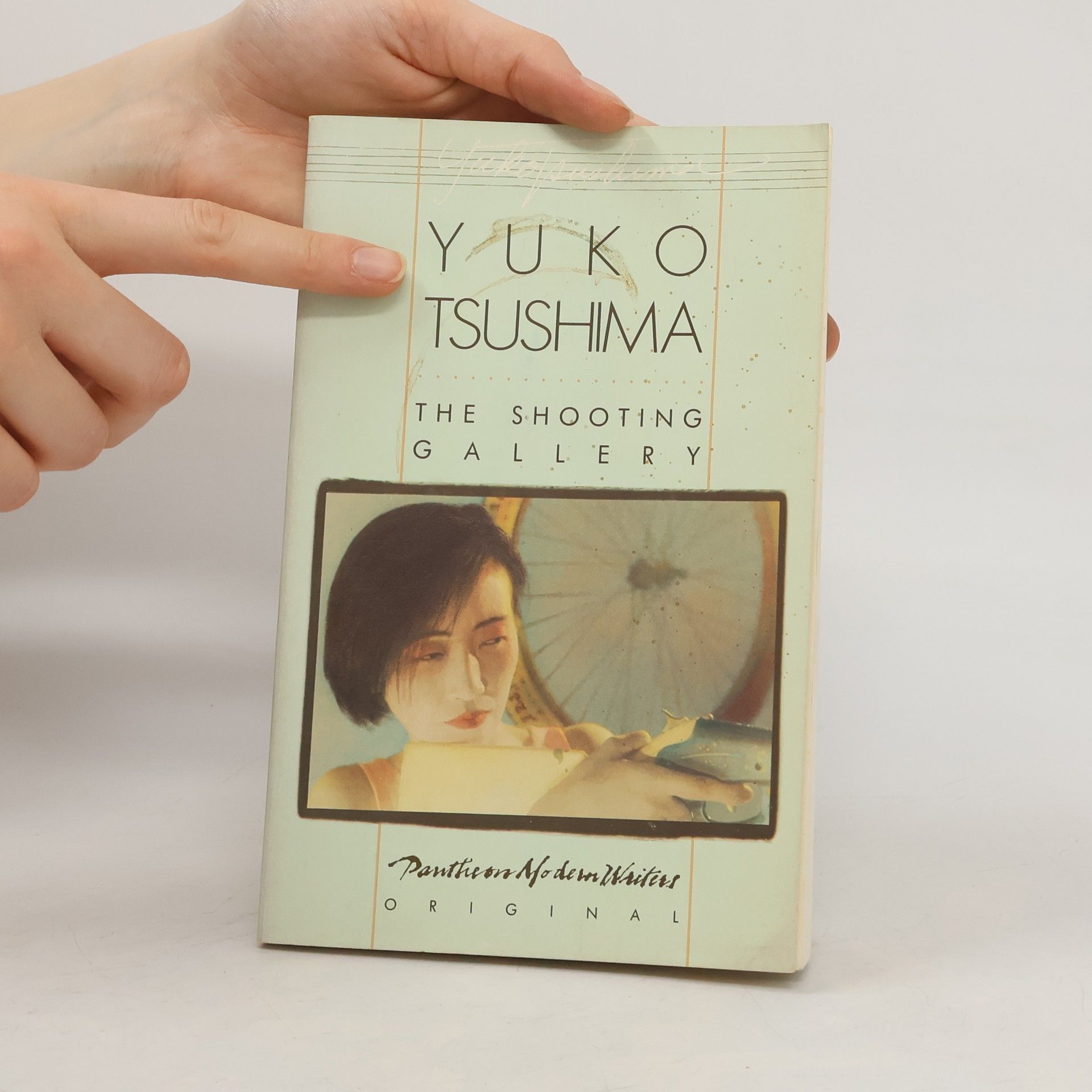 Yūko Tsushima Pantheon Modern Writers: The Shooting Gallery