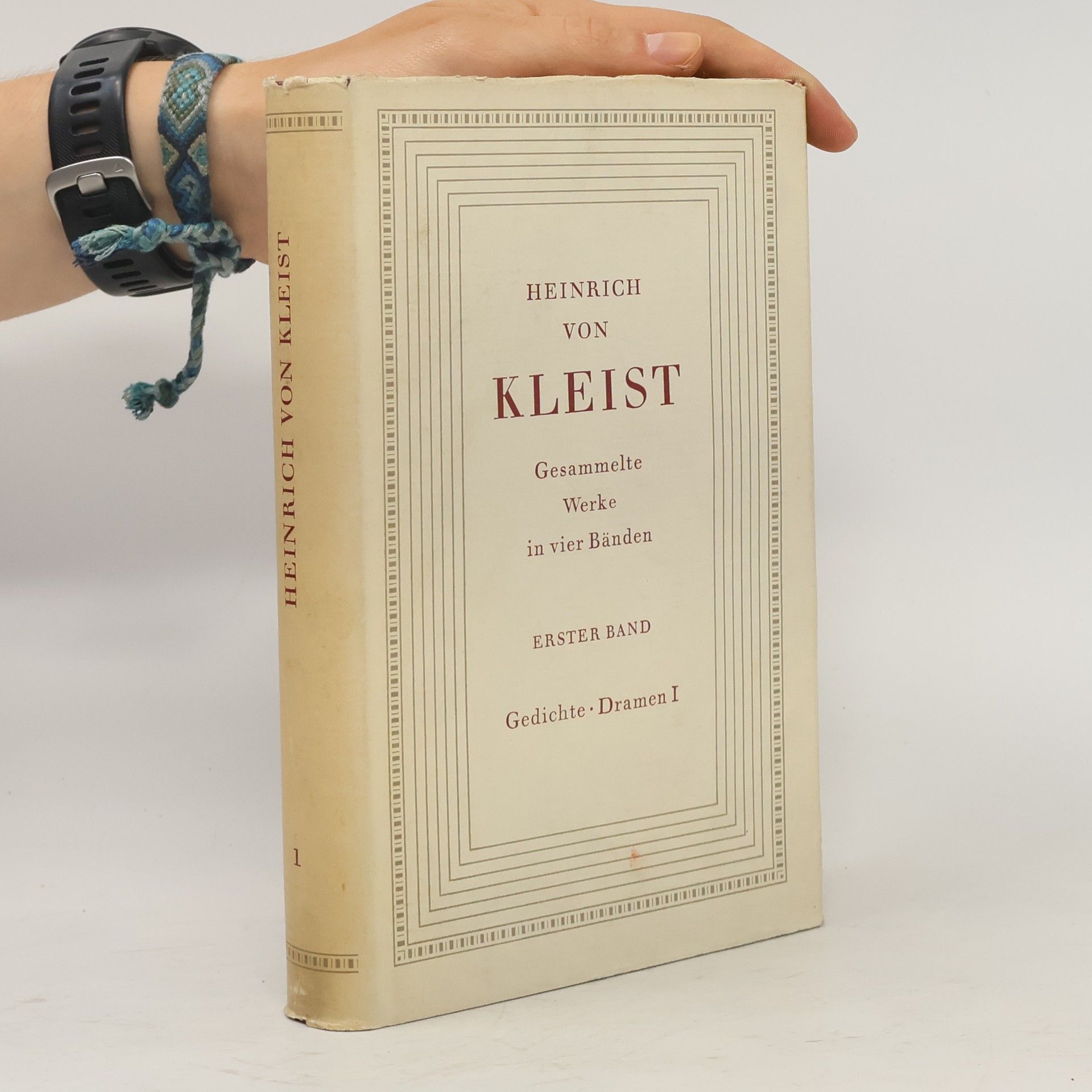 Heinrich von Kleist Gesammelte Werke in vier Bänden. Erster Band