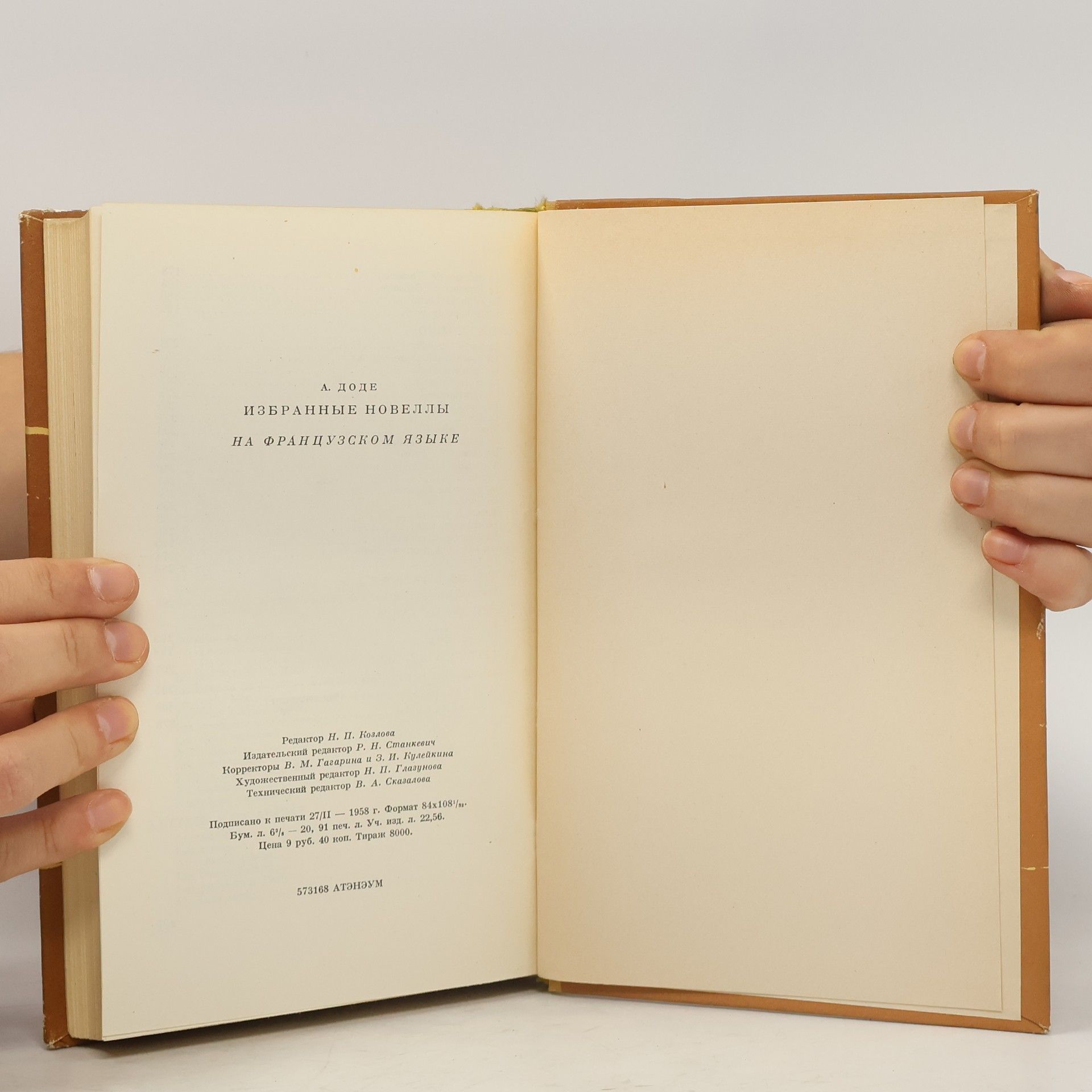 Alphonse Daudet Contes et nouvelles choisis