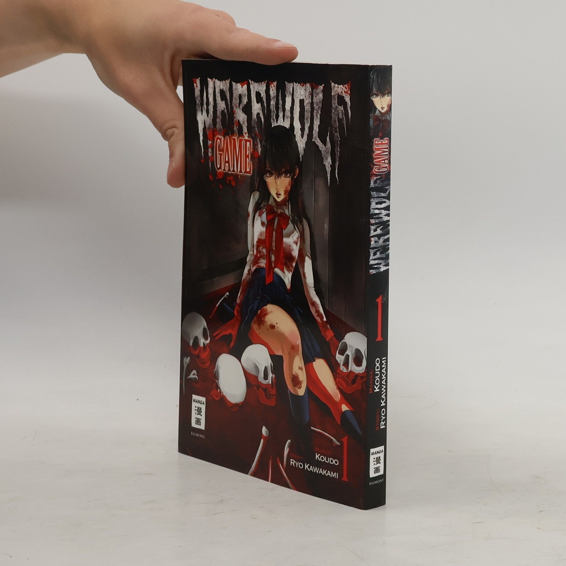 Ryō Kawakami Werewolf game 1