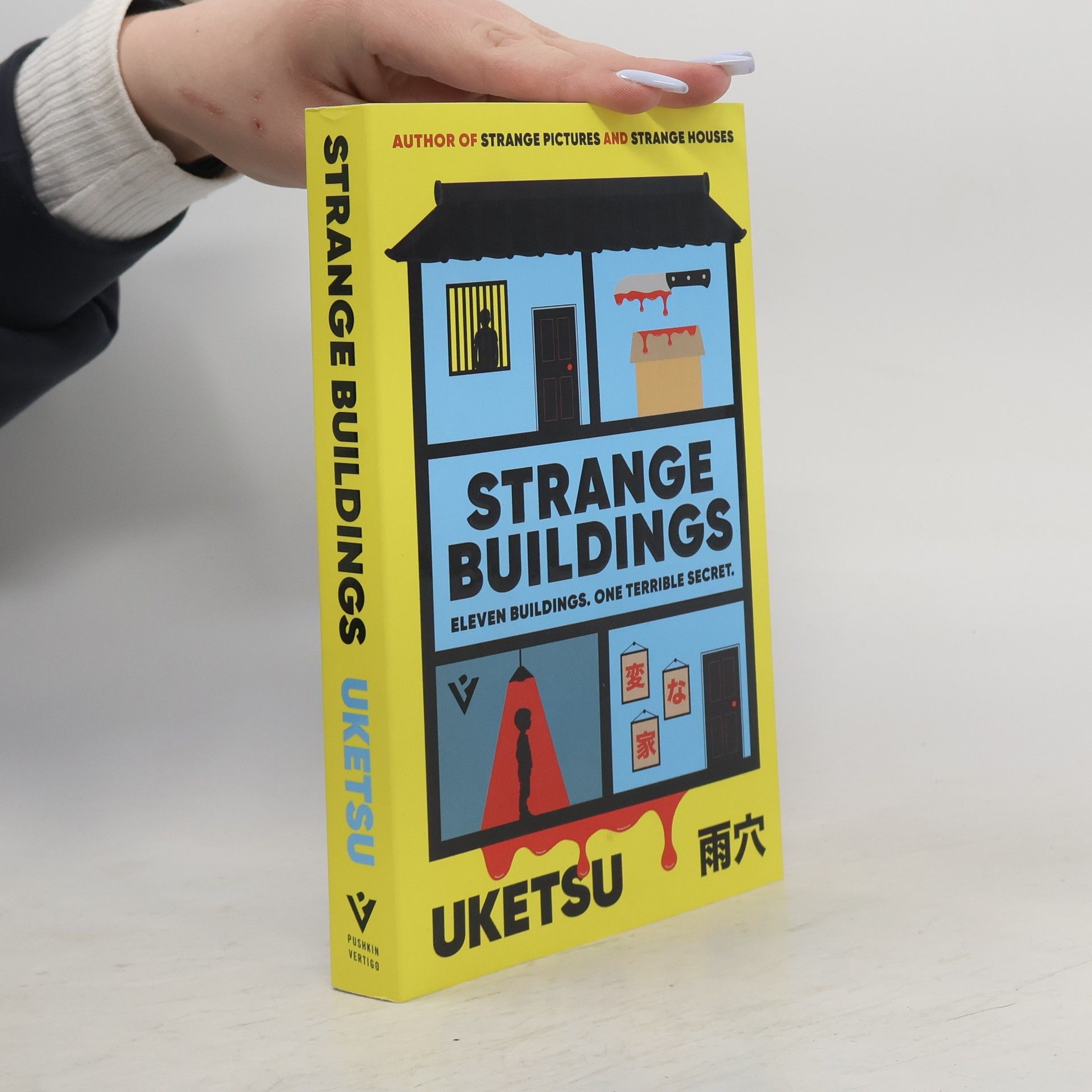 Uketsu Strange Buildings