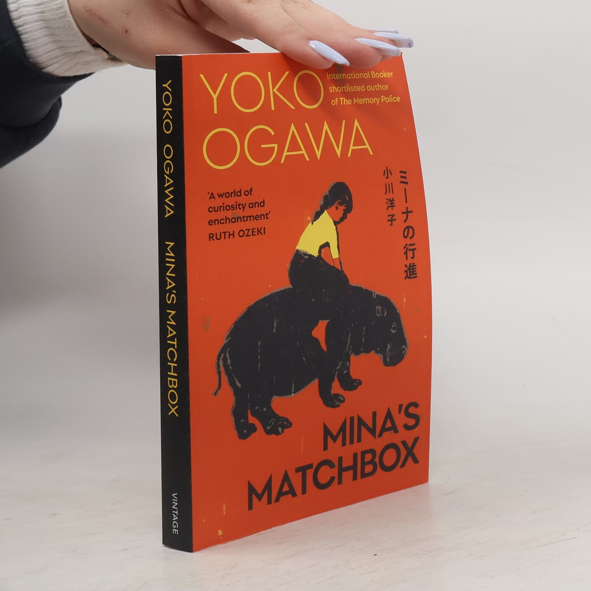 Mina's Matchbox