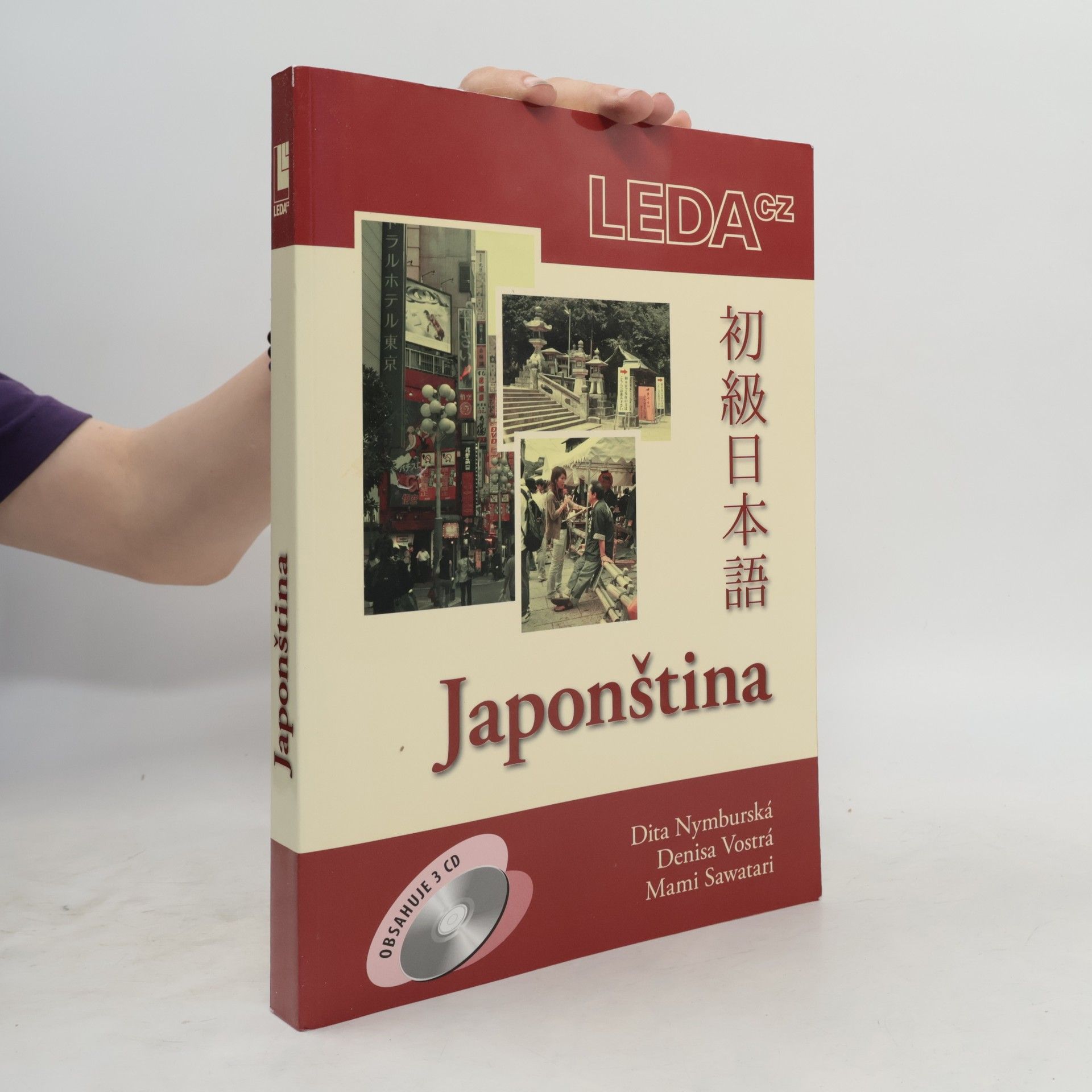 Mami Sawatari Japonština