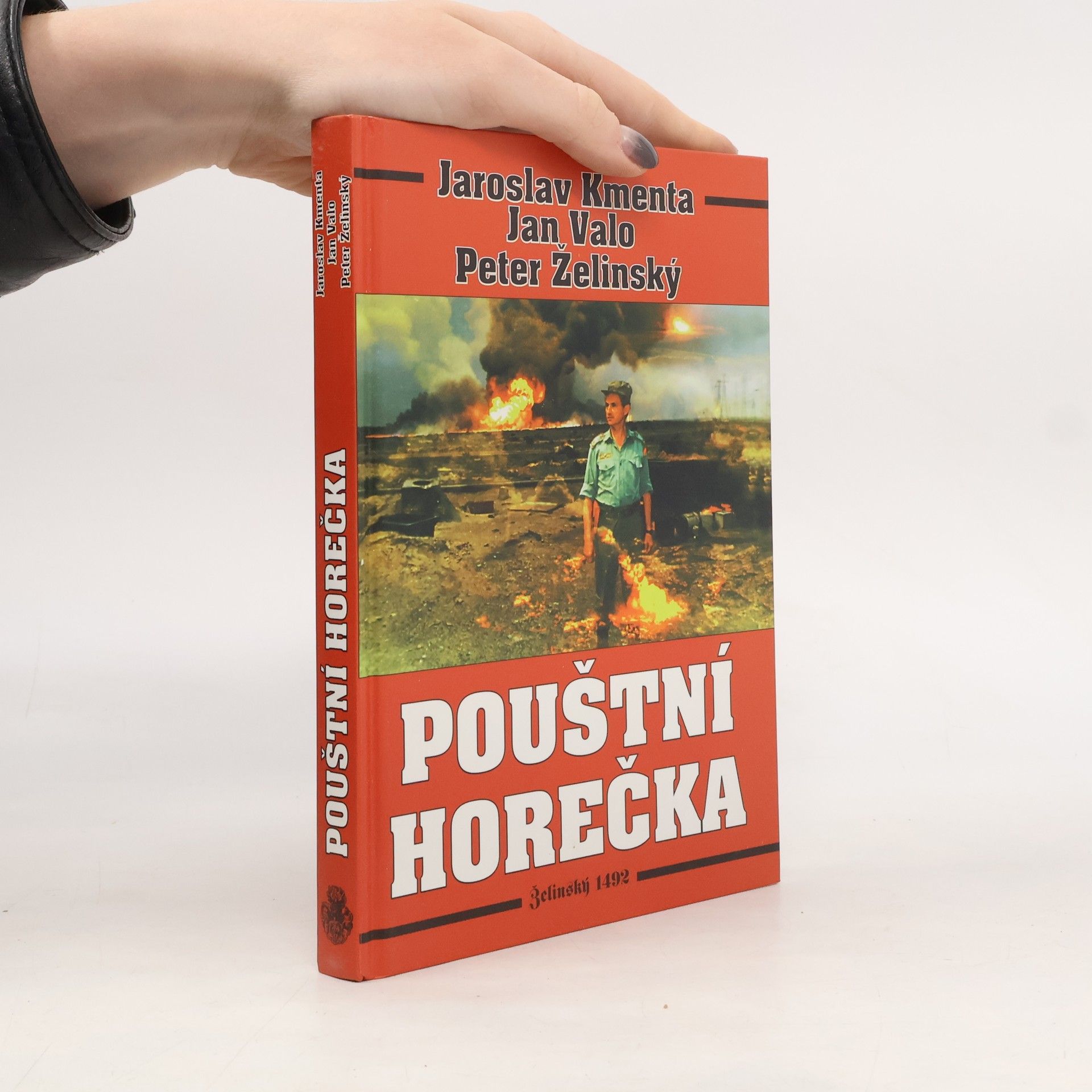 Pouštní horečka