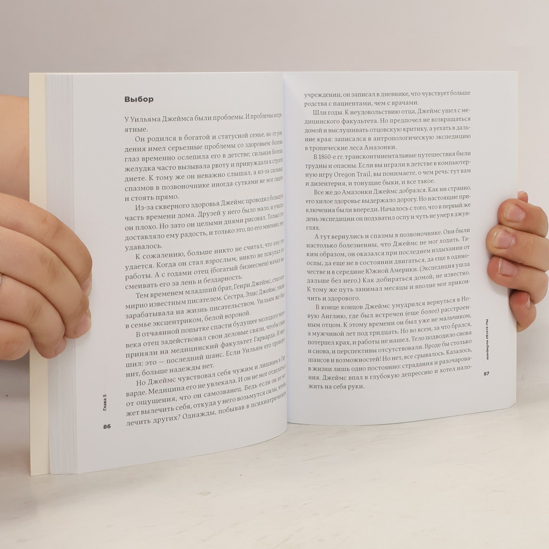 Mark Manson Тонкое искусство пофигизма