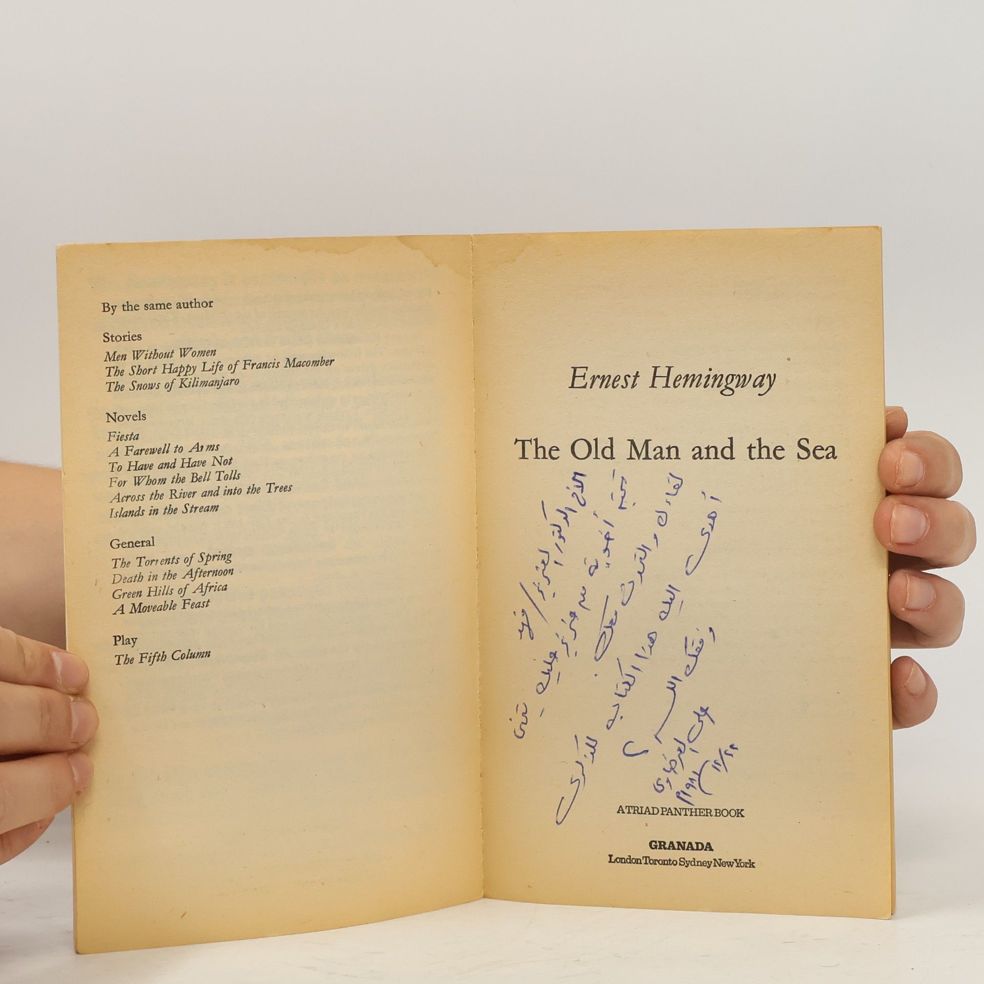 Ernest Hemingway The Old Man and the Sea